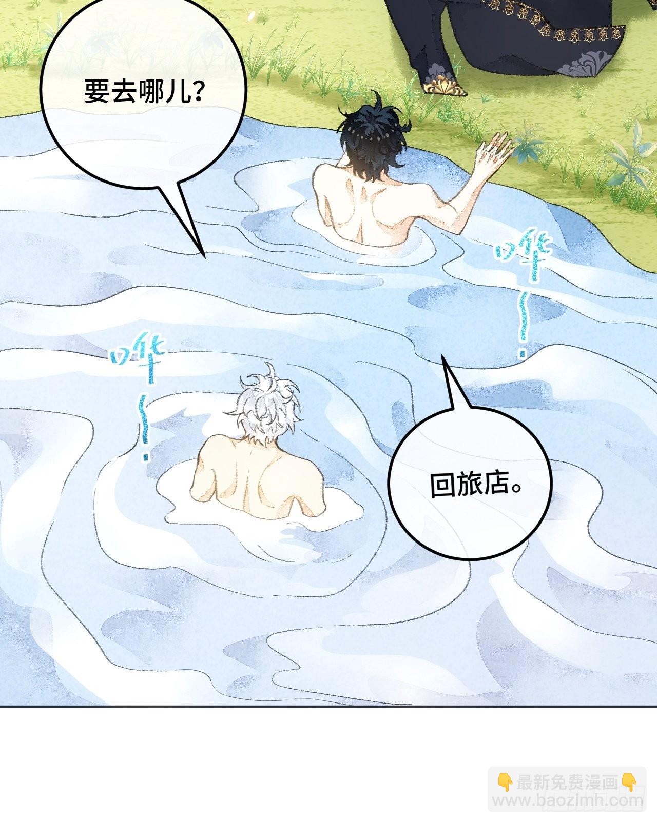 31话  突然的雨露期(1/2)-第33话