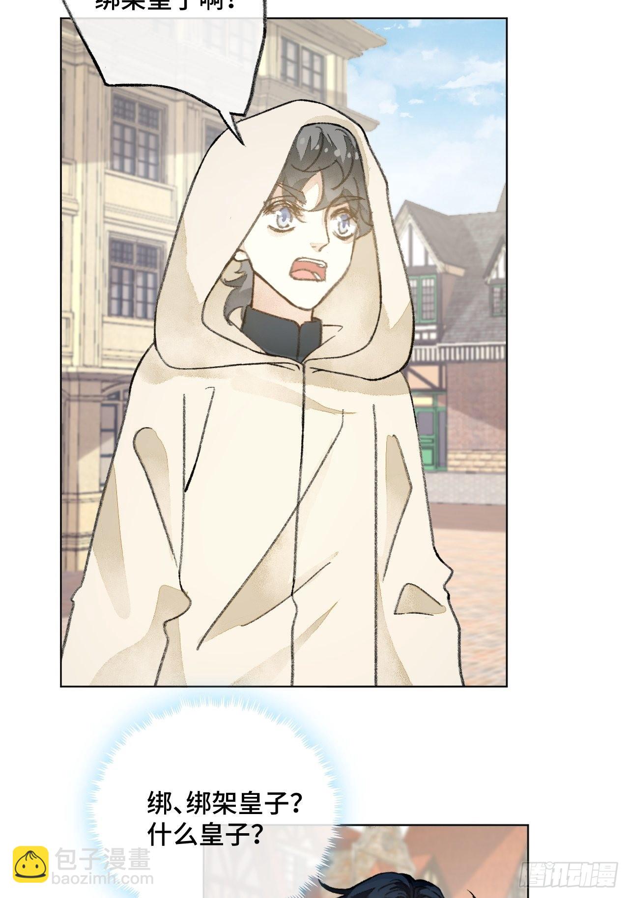 33话  被当做间谍-第35话