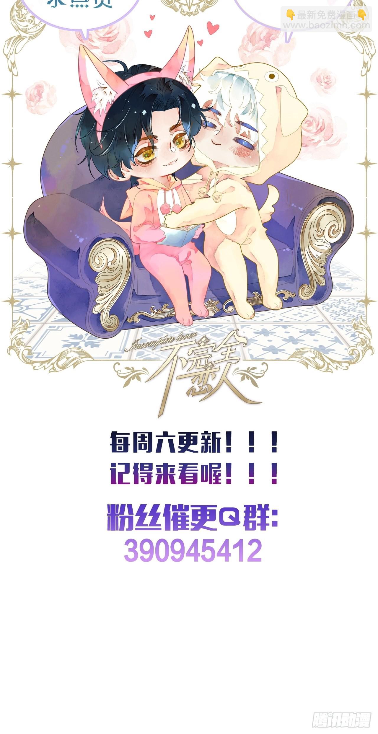 33话  被当做间谍-第35话