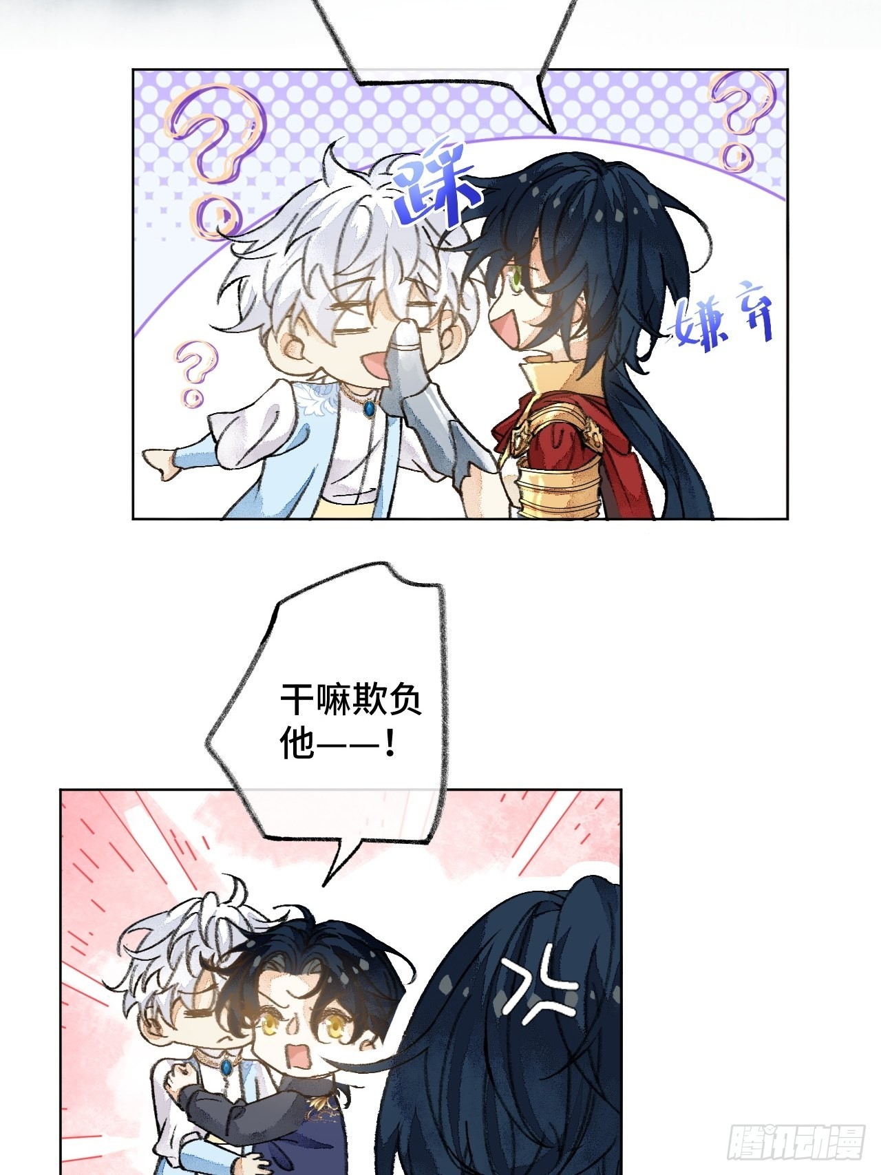 35话  熟悉的感觉-第37话