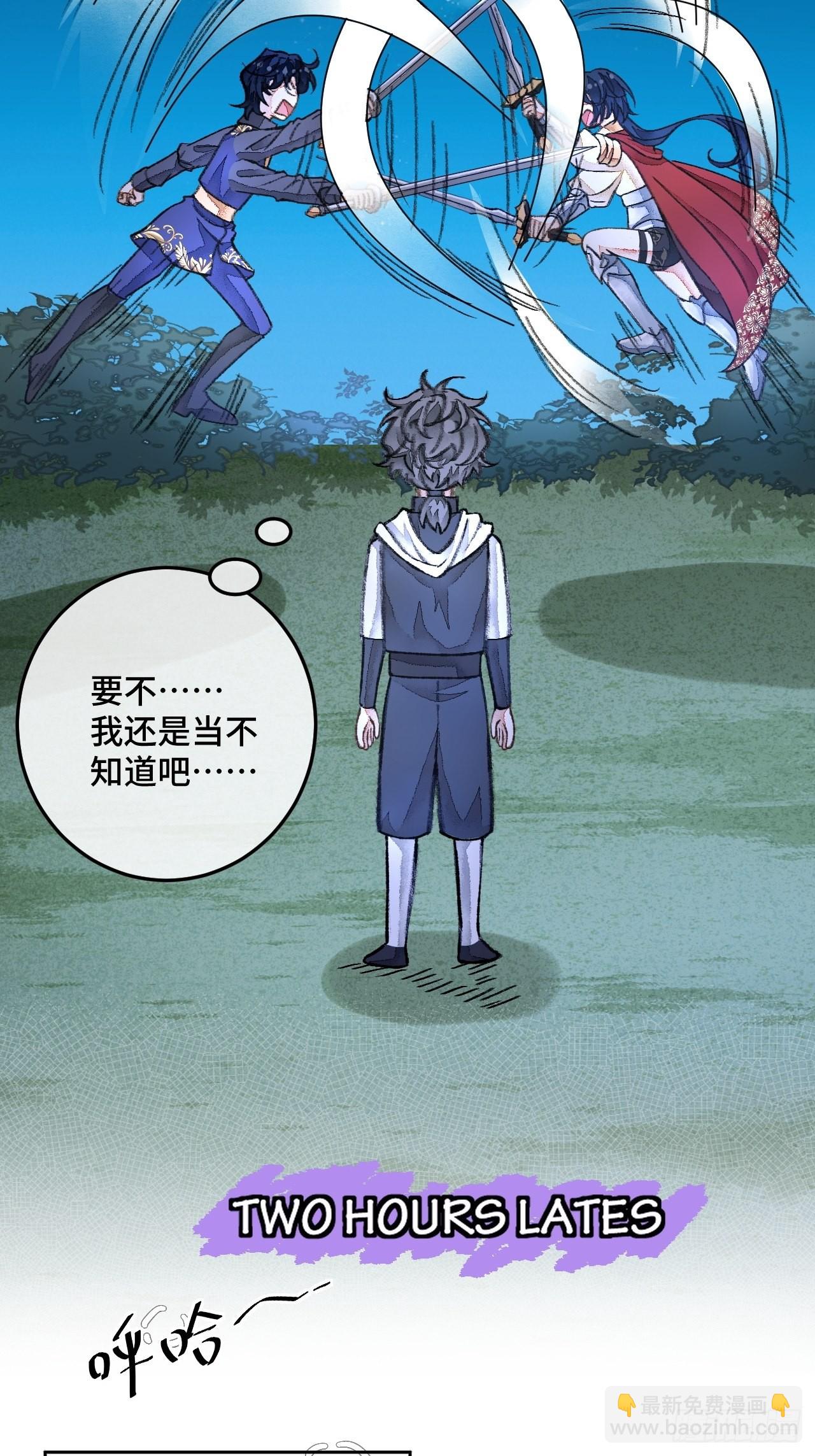 35话  熟悉的感觉-第37话