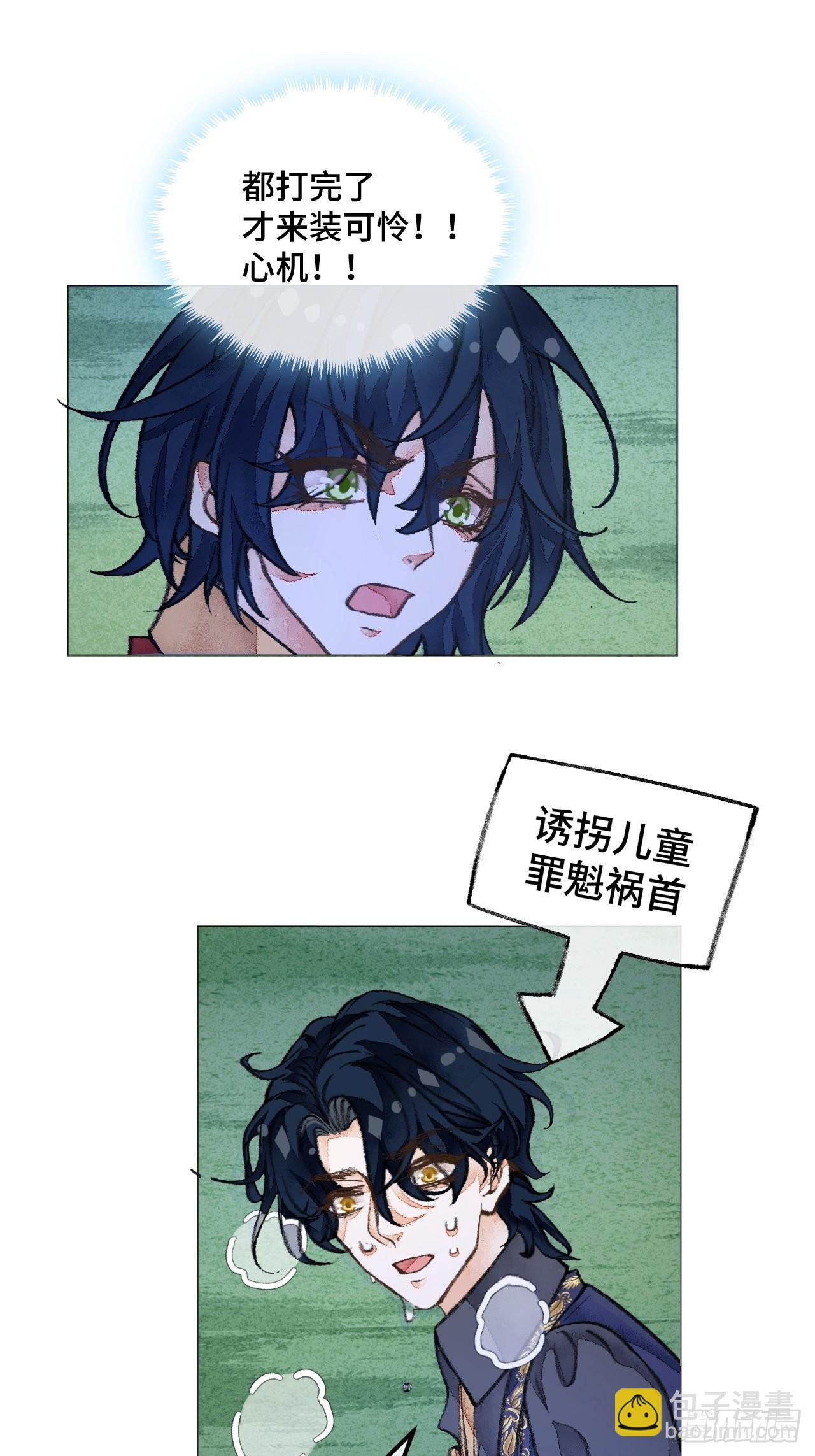 35话  熟悉的感觉-第37话