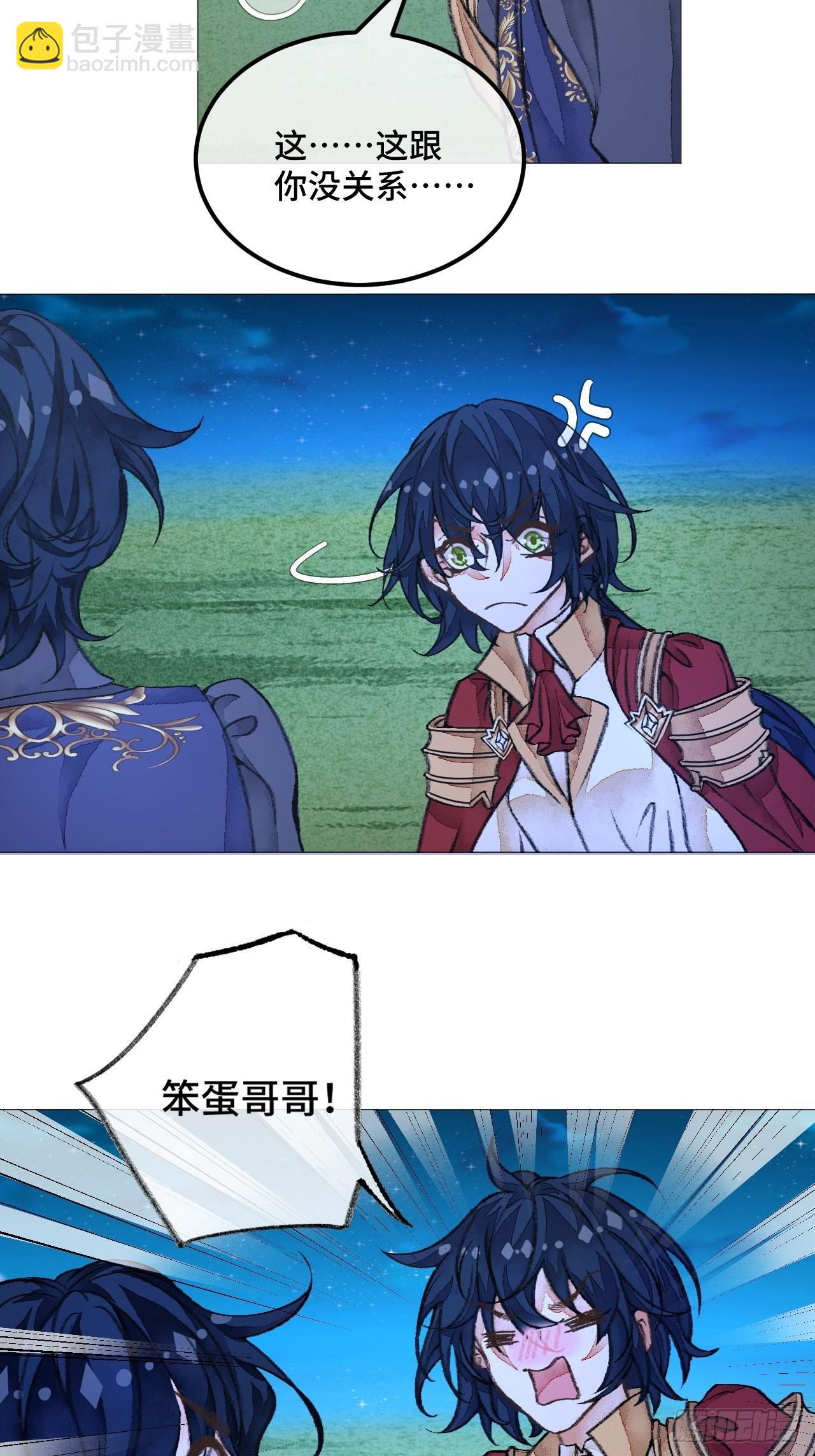 35话  熟悉的感觉-第37话