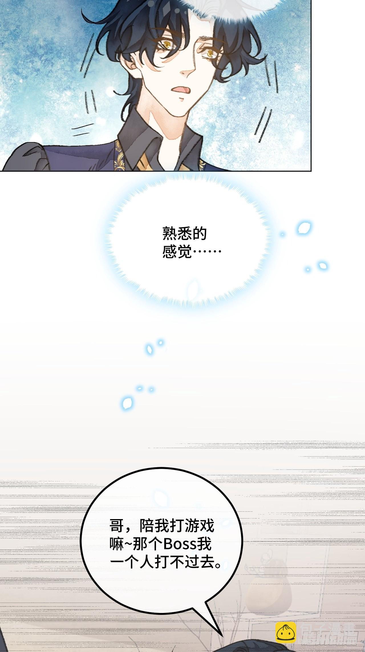 35话  熟悉的感觉-第37话