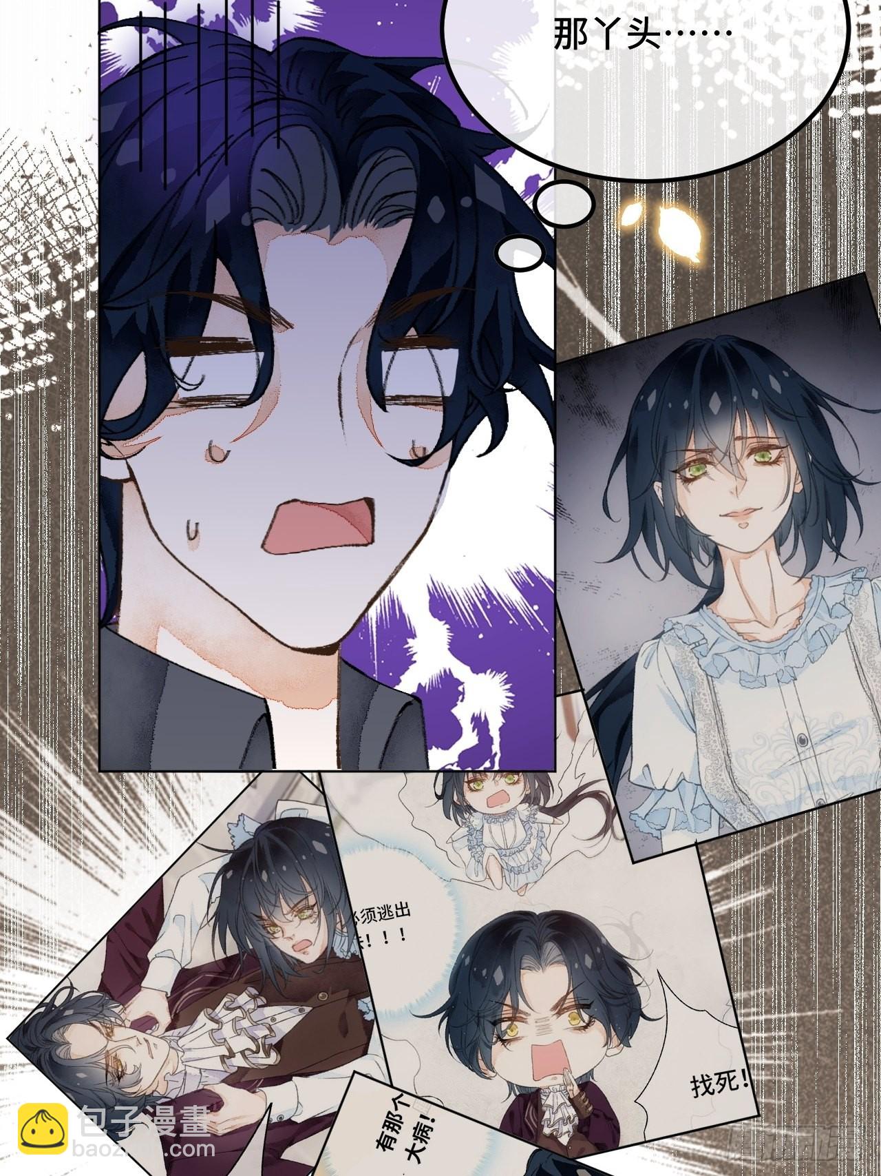 35话  熟悉的感觉-第37话