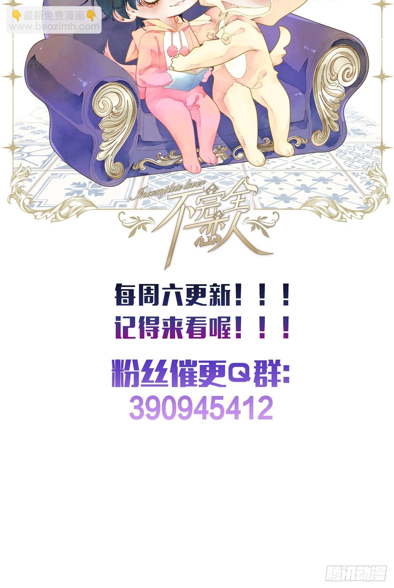 35话  熟悉的感觉-第37话