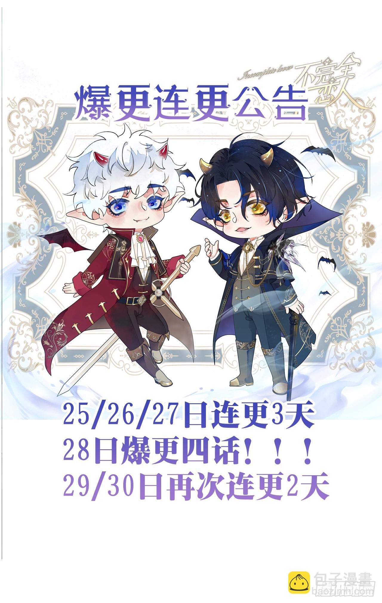 35话  熟悉的感觉-第37话