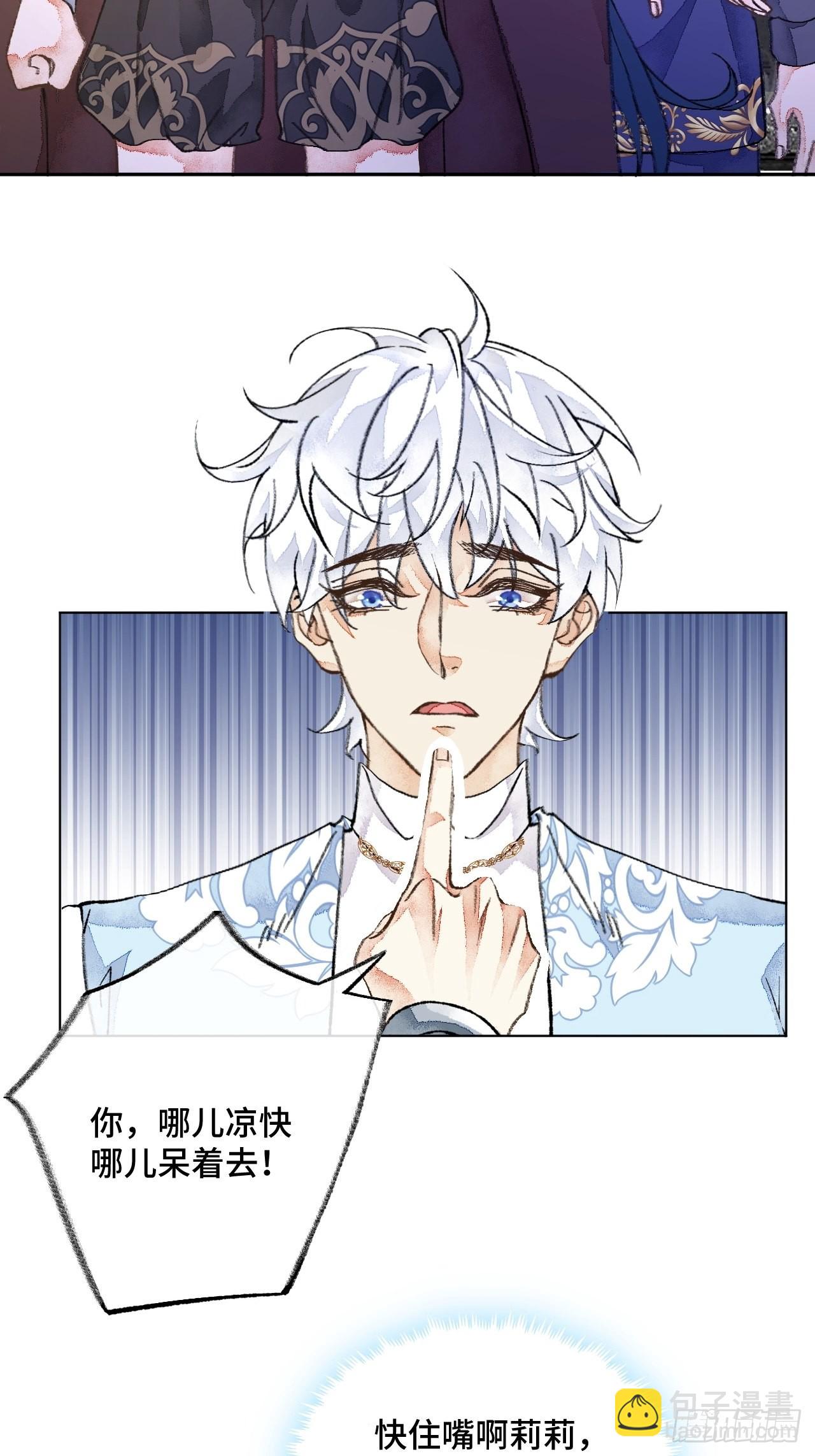 37话  真-回忆-第39话