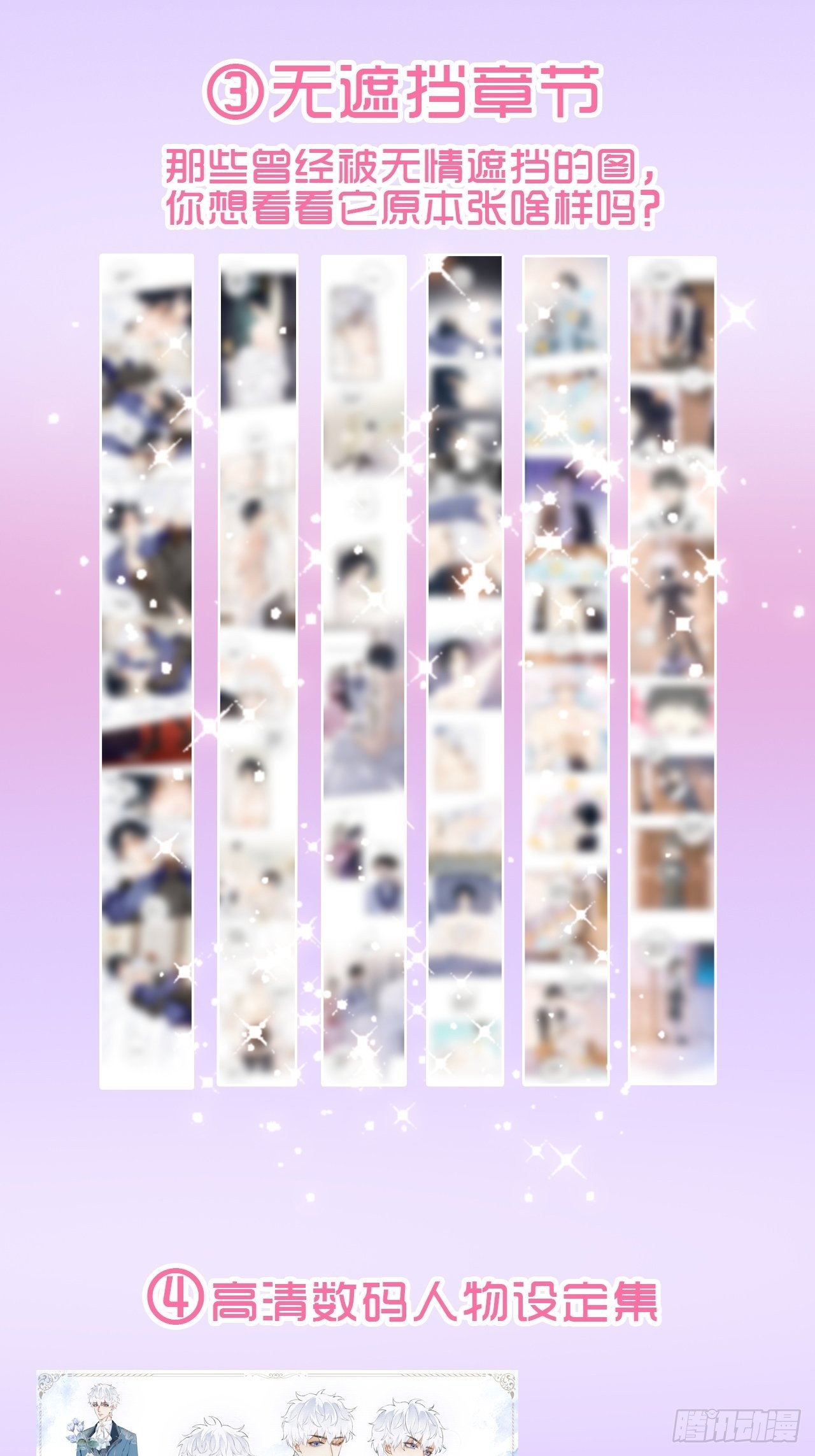 37话  真-回忆-第39话