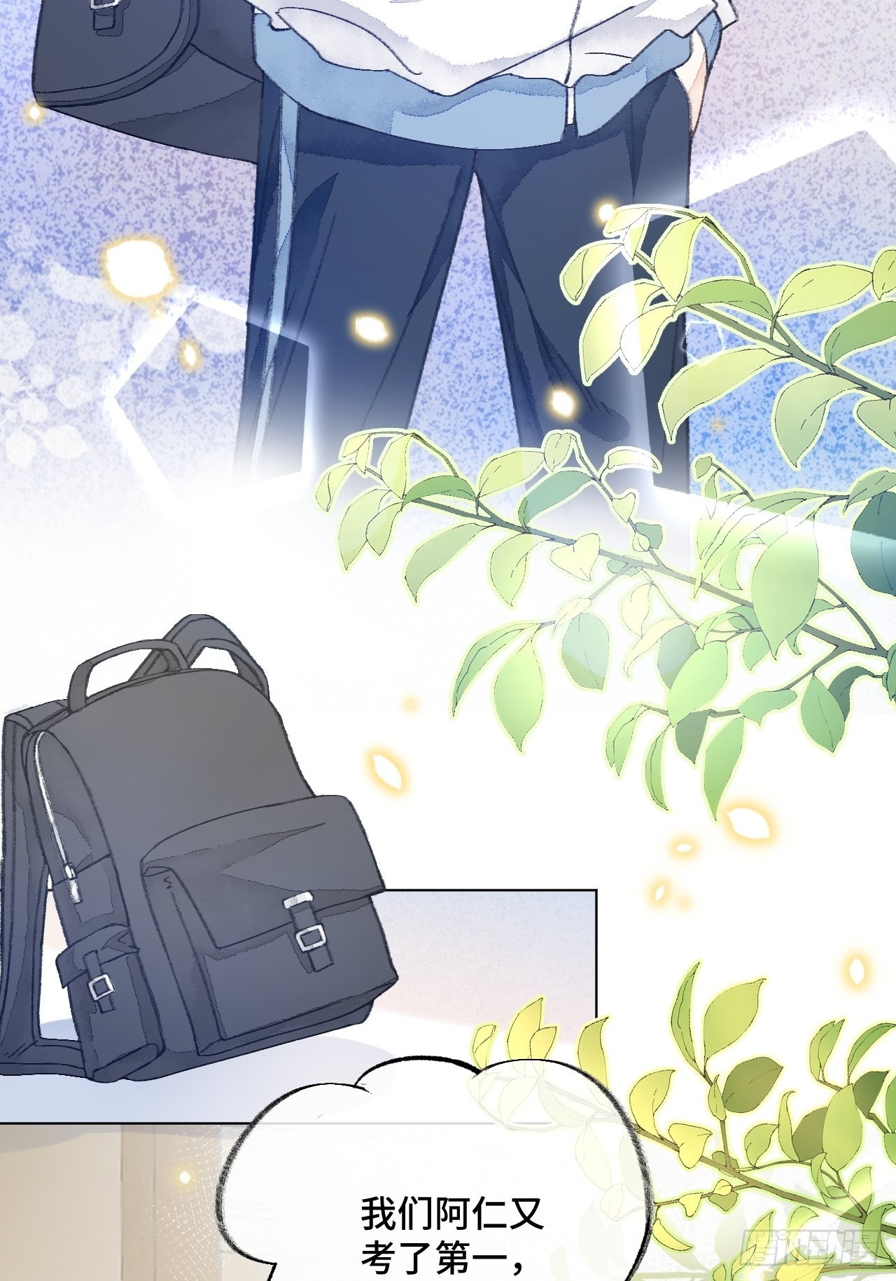 37话  真-回忆-第39话