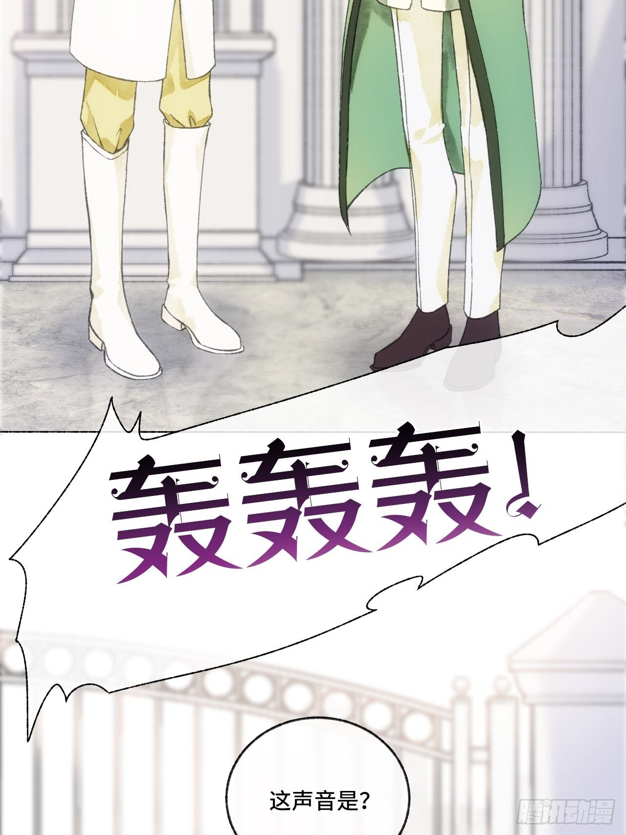 3话  初入皇宫(1/2)-第5话