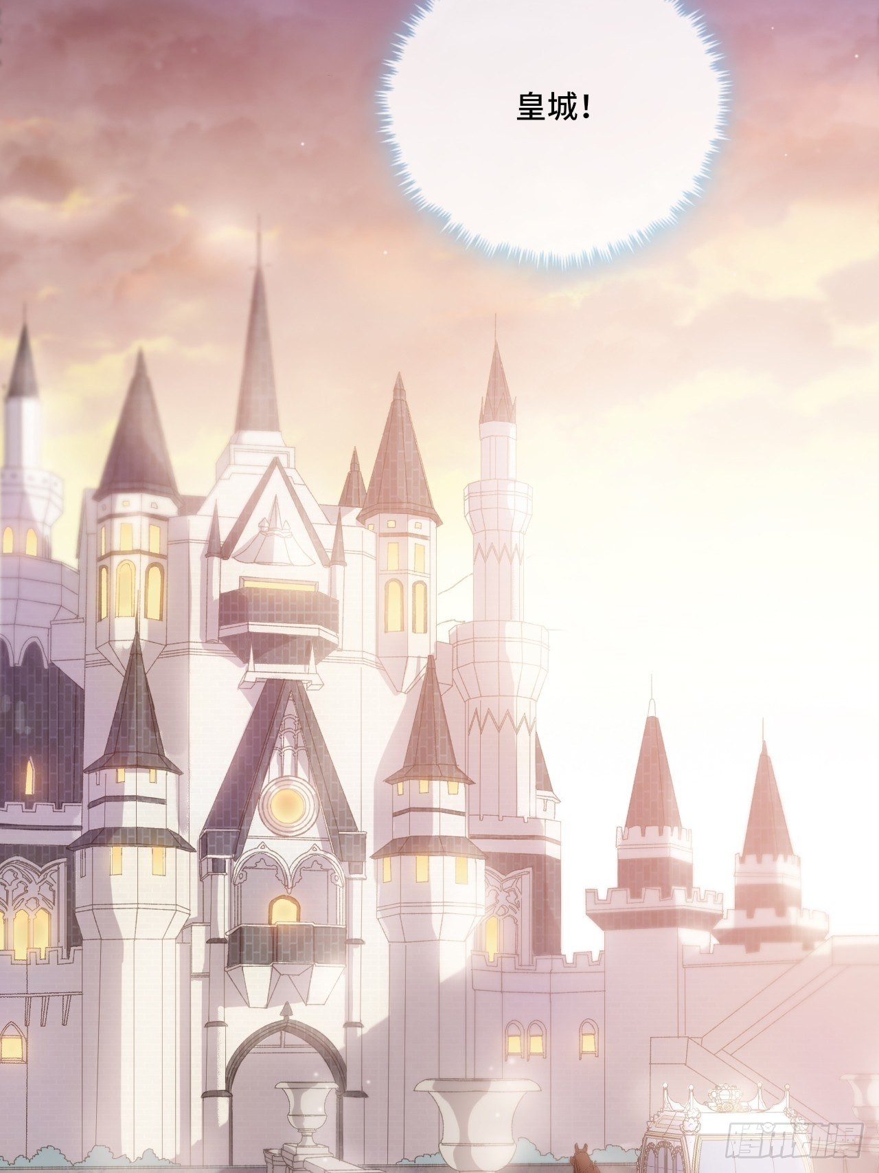 3话  初入皇宫(1/2)-第5话