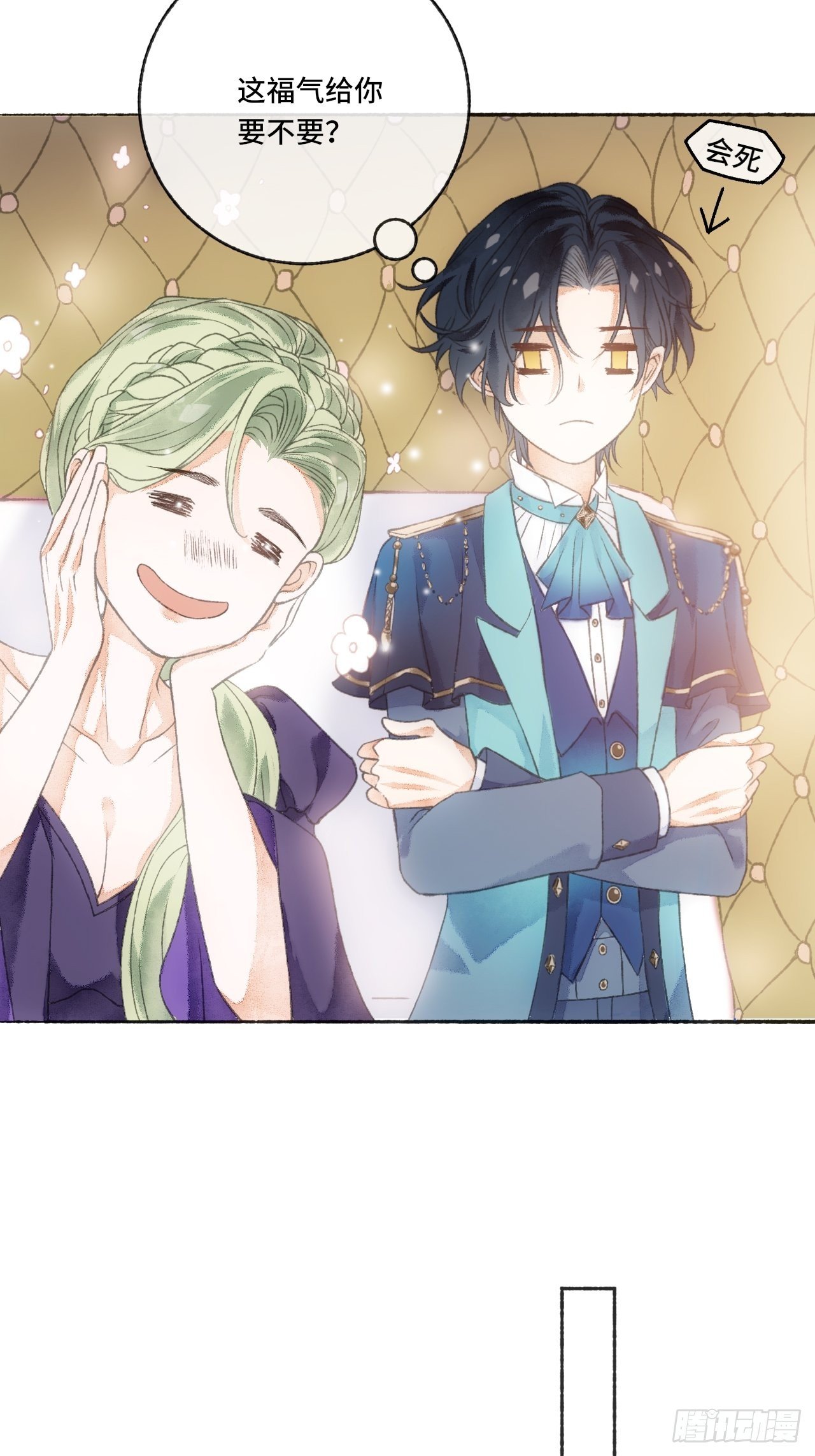 3话  初入皇宫(1/2)-第5话