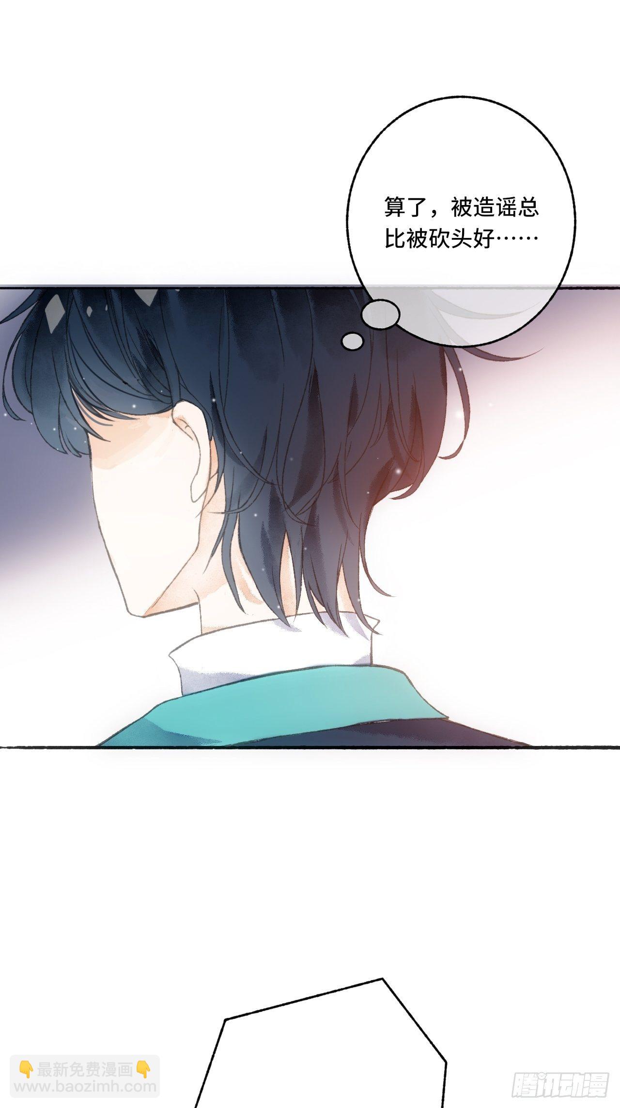 3话  初入皇宫(1/2)-第5话