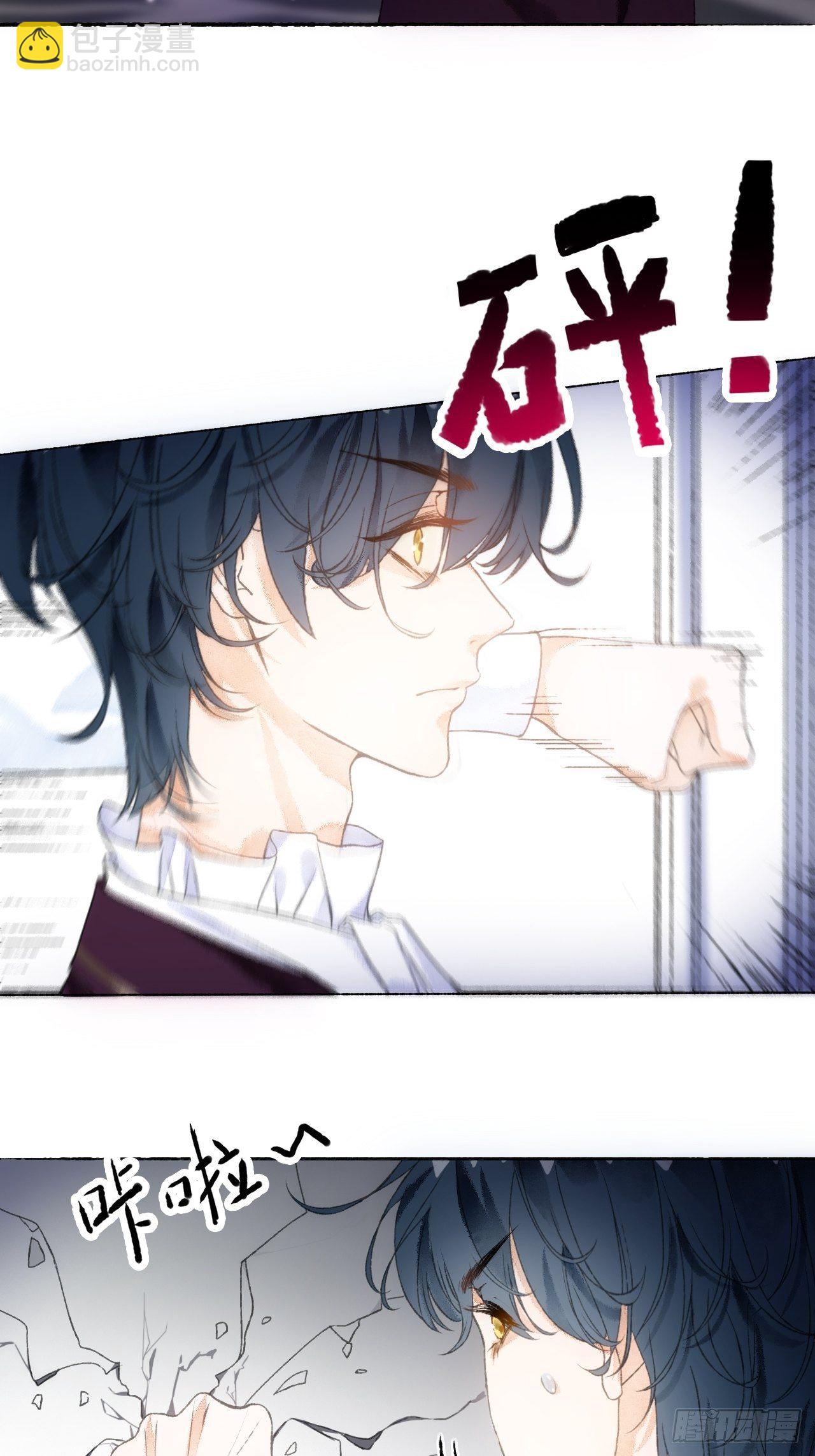 3话  初入皇宫(1/2)-第5话