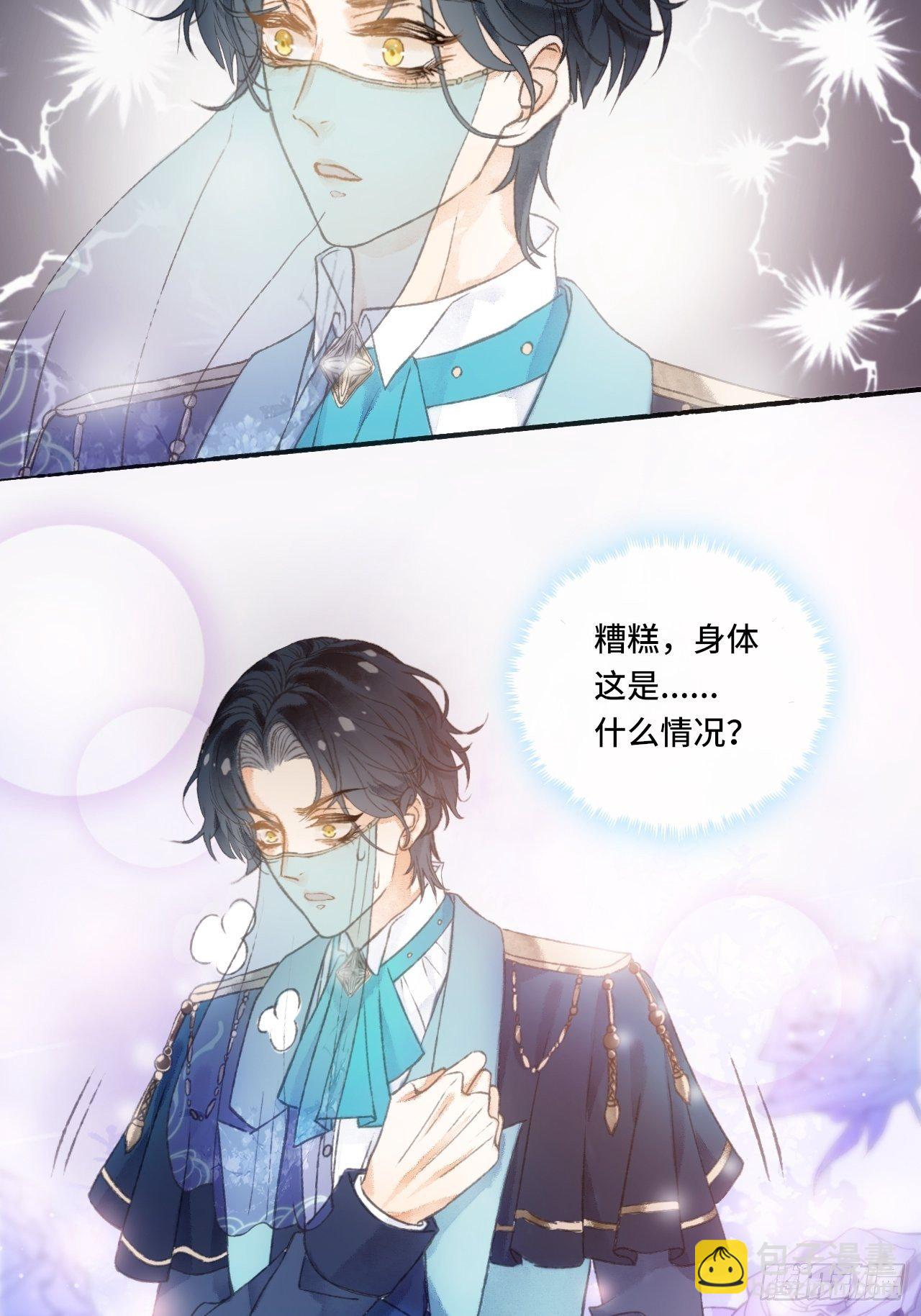 3话  初入皇宫(1/2)-第5话