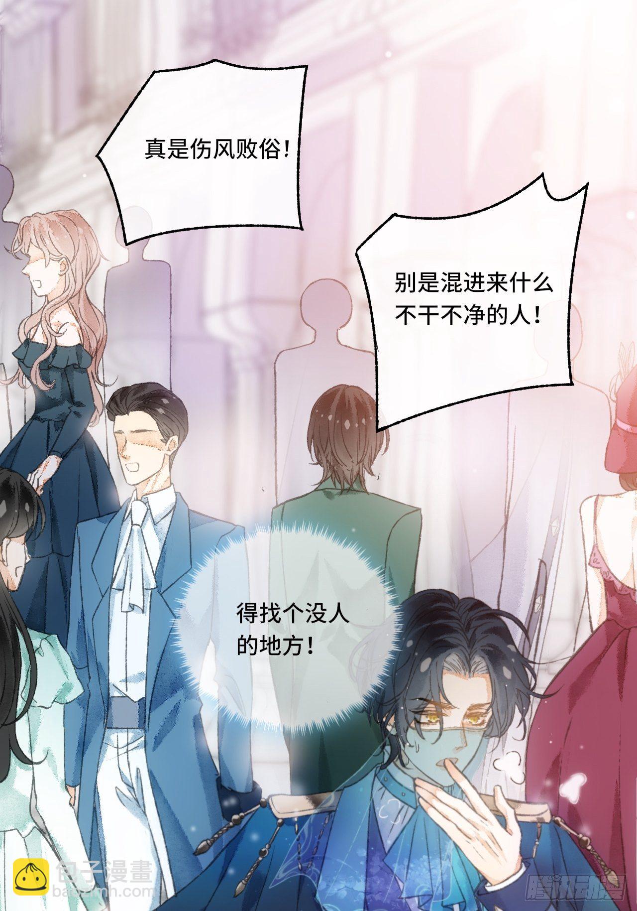 3话  初入皇宫(1/2)-第5话