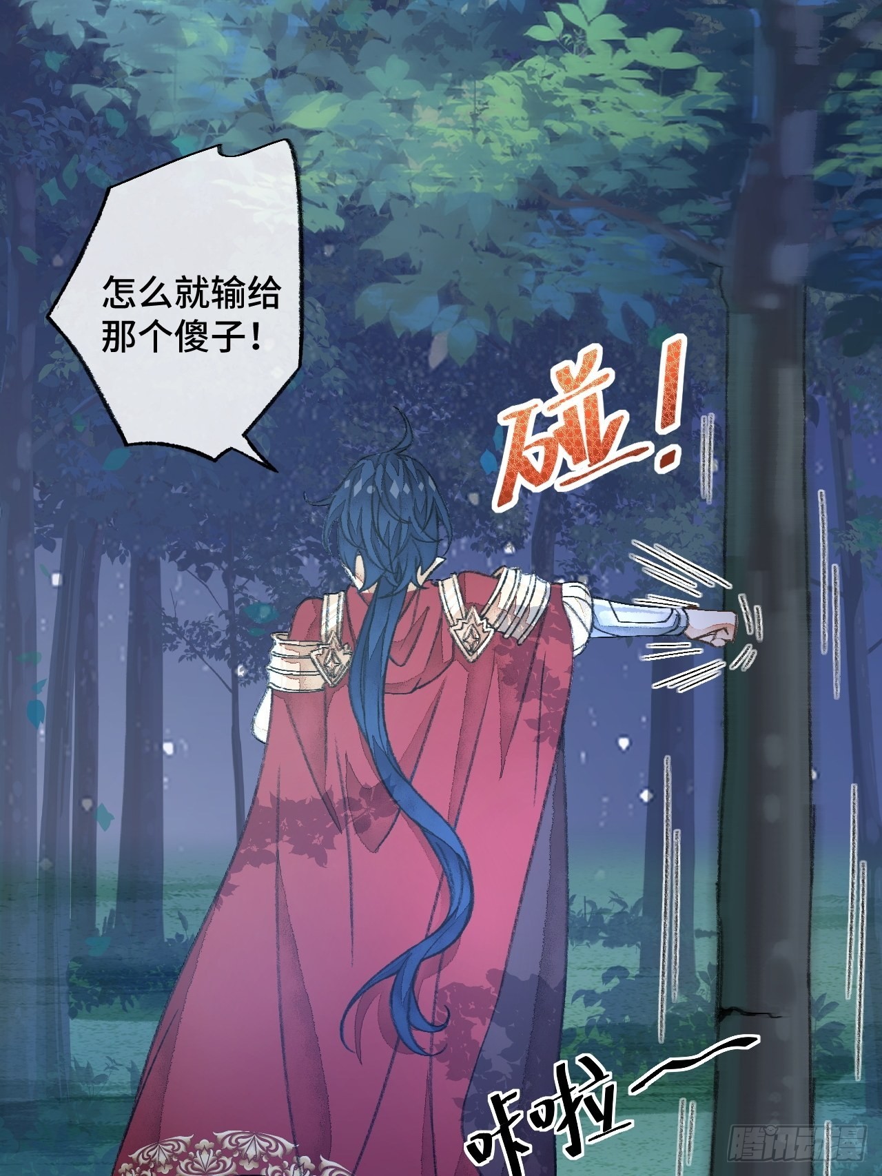 39话  你怎么哭了？-第41话