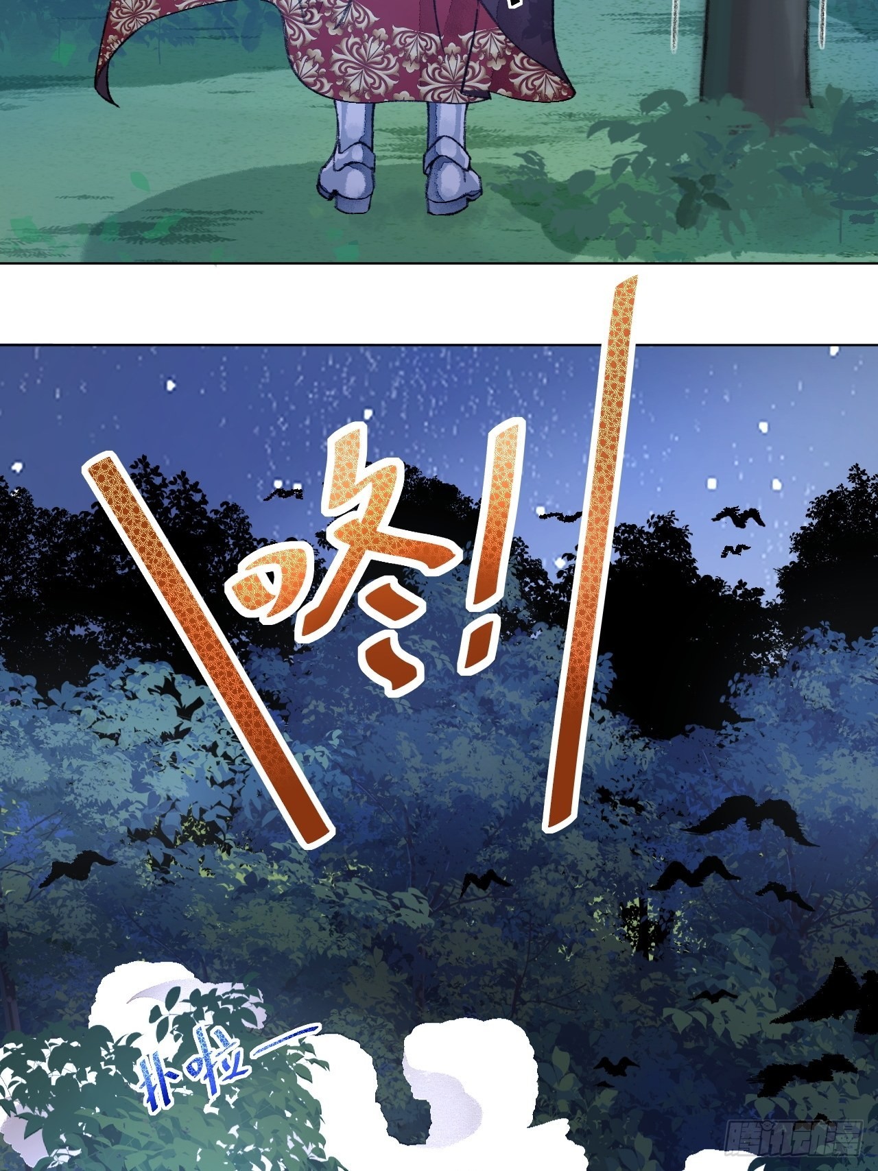 39话  你怎么哭了？-第41话