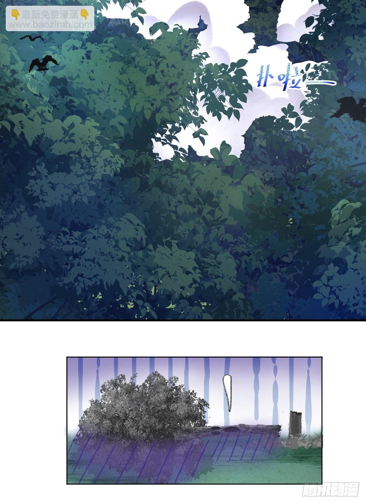 39话  你怎么哭了？-第41话