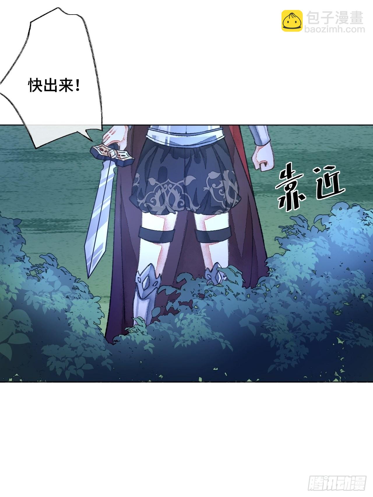 39话  你怎么哭了？-第41话