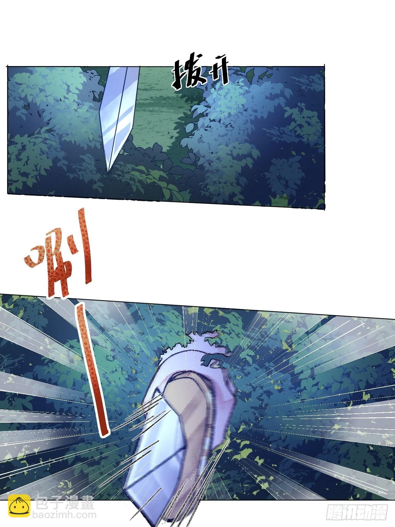 39话  你怎么哭了？-第41话