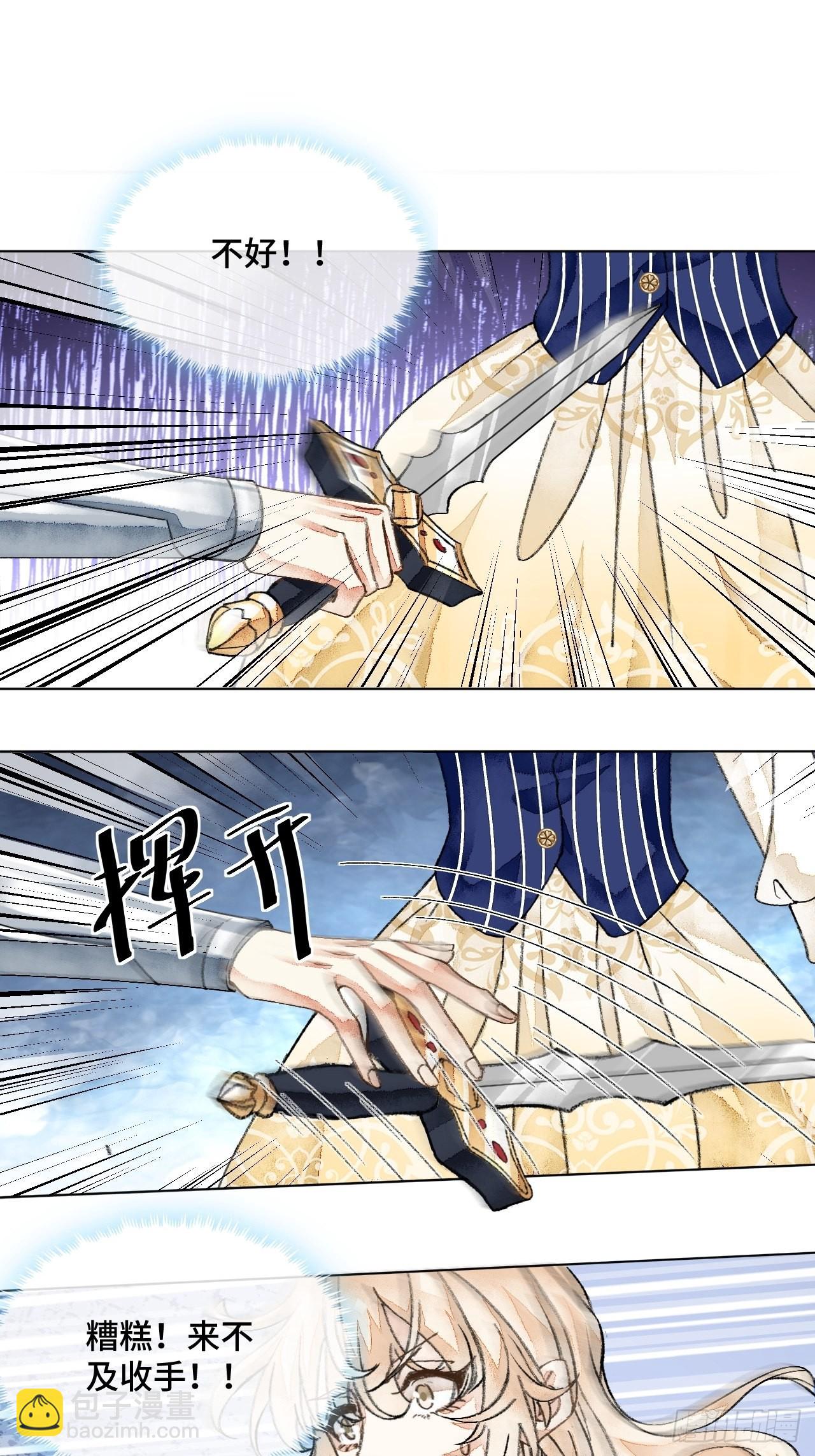 39话  你怎么哭了？-第41话