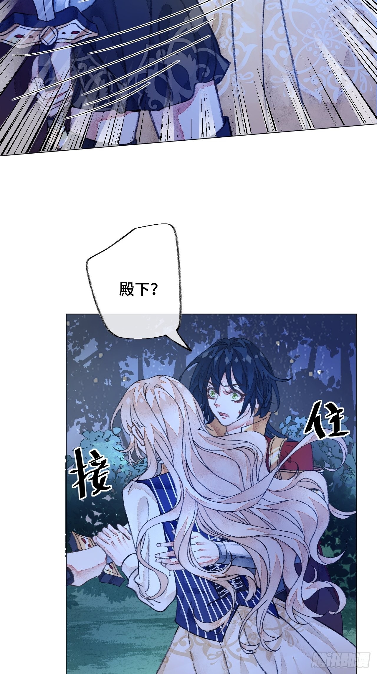 39话  你怎么哭了？-第41话