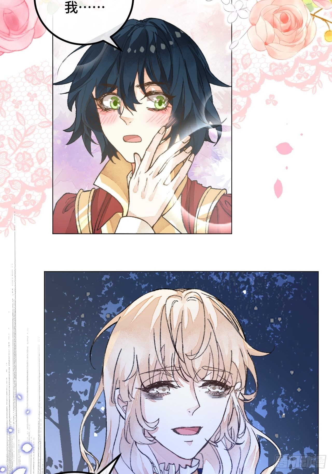 39话  你怎么哭了？-第41话