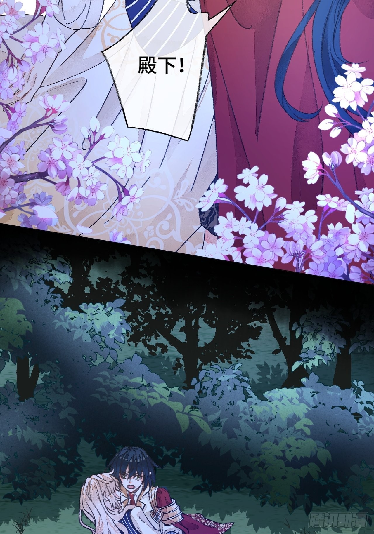 39话  你怎么哭了？-第41话