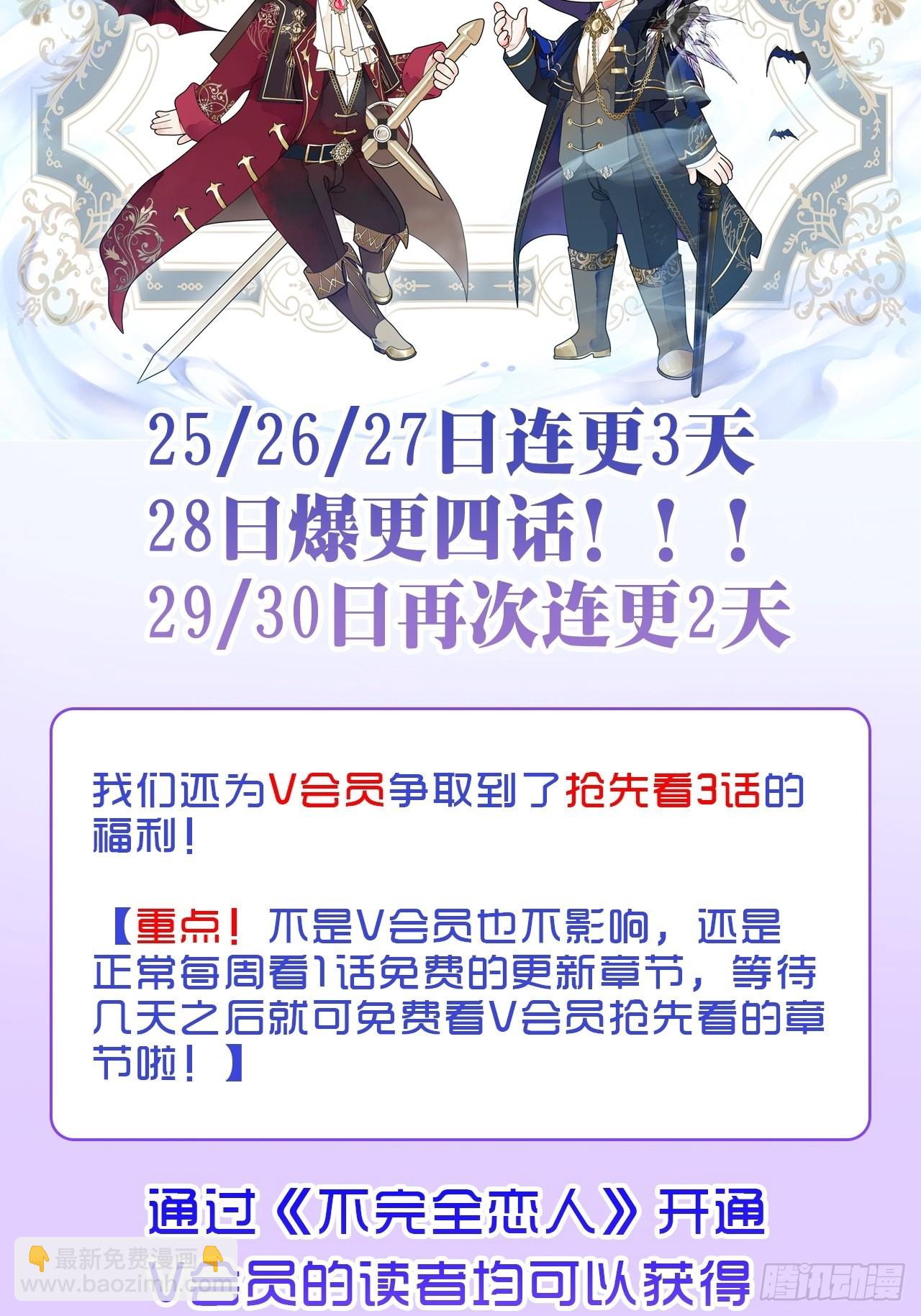 39话  你怎么哭了？-第41话