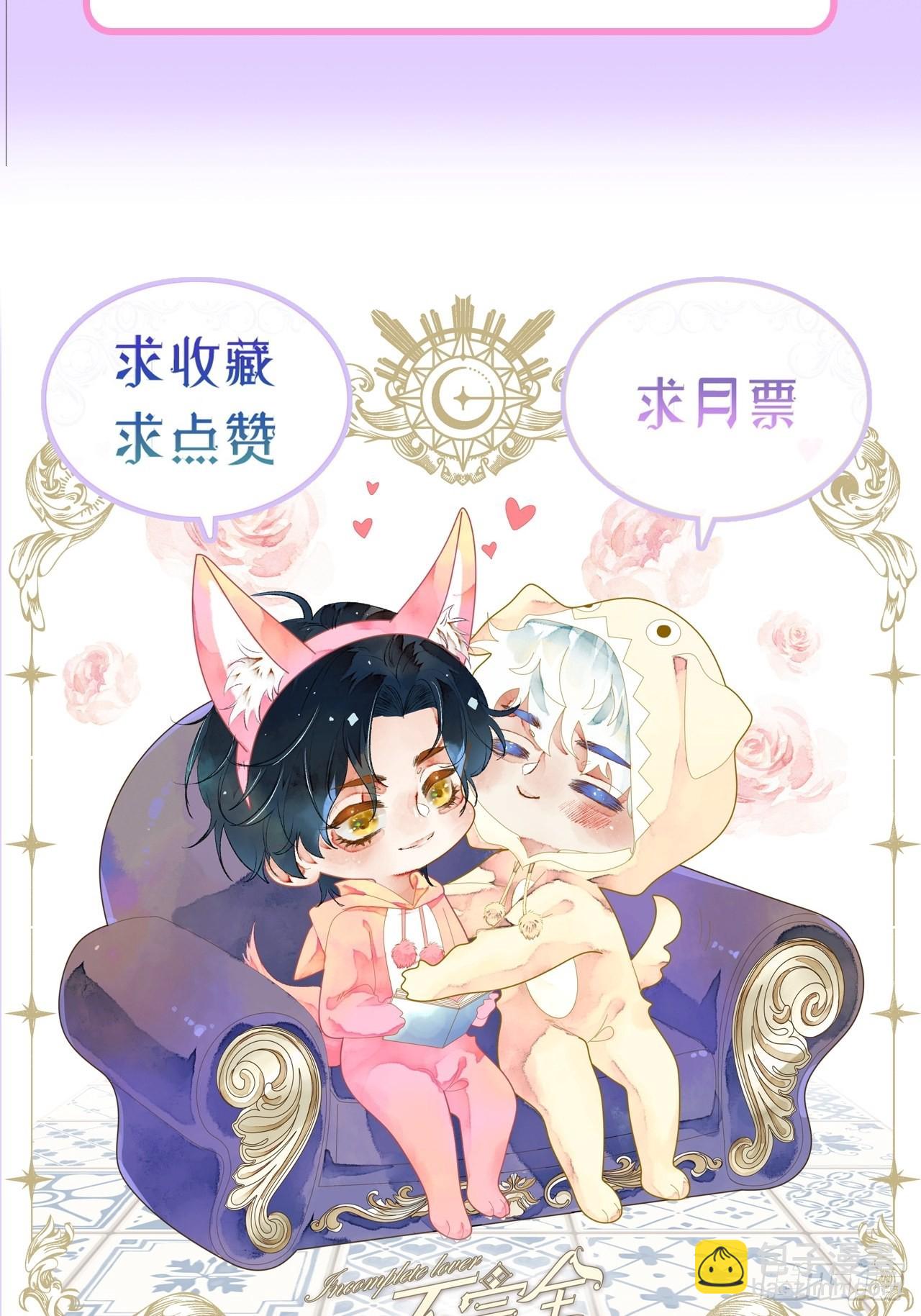 39话  你怎么哭了？-第41话