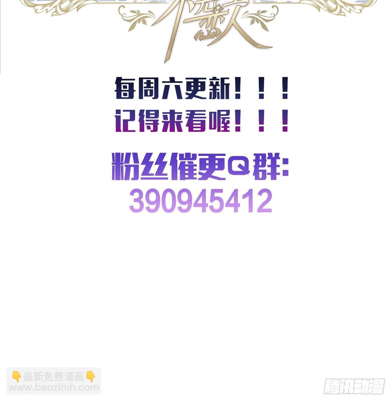 39话  你怎么哭了？-第41话