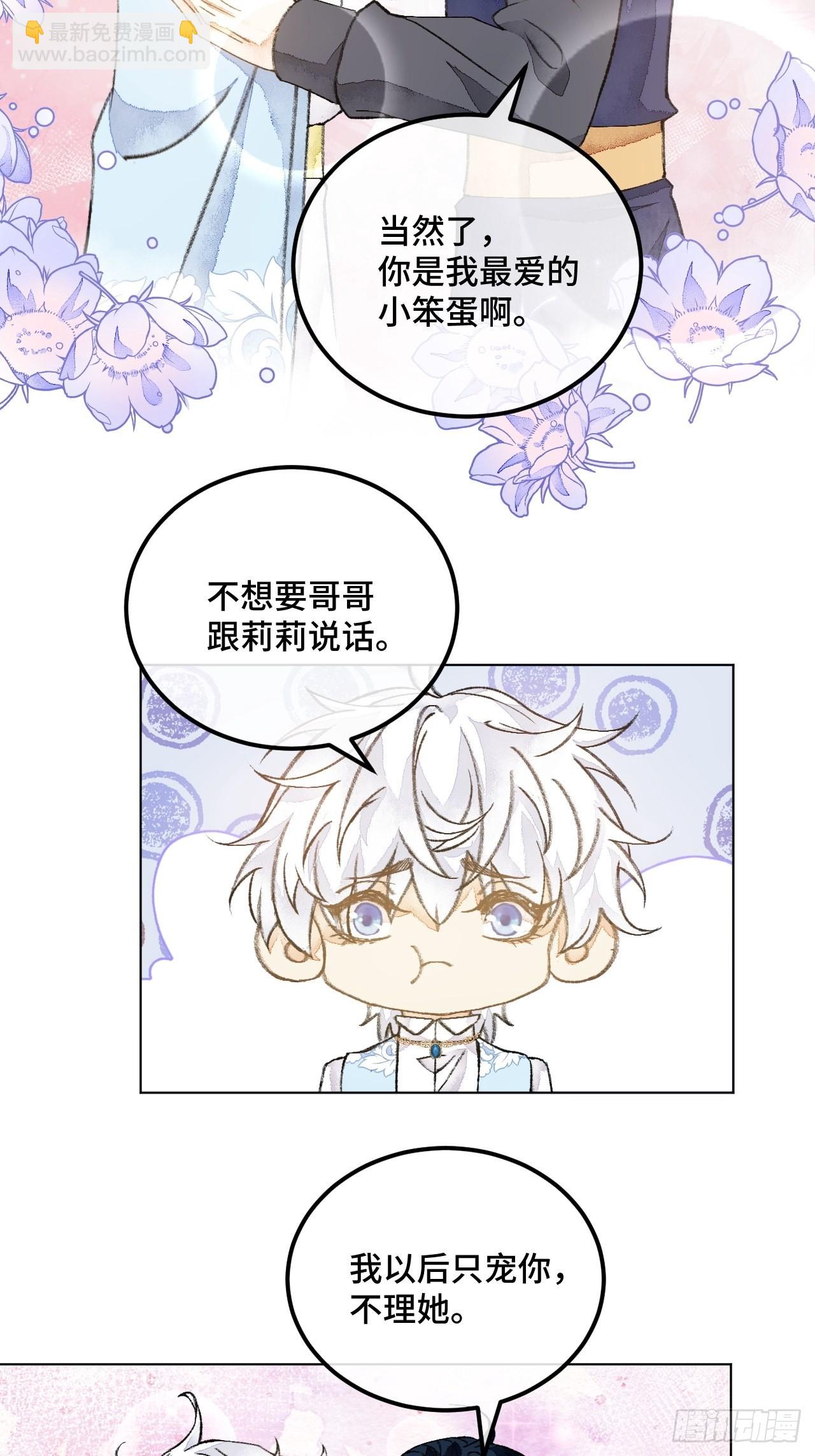 39话  你怎么哭了？-第41话