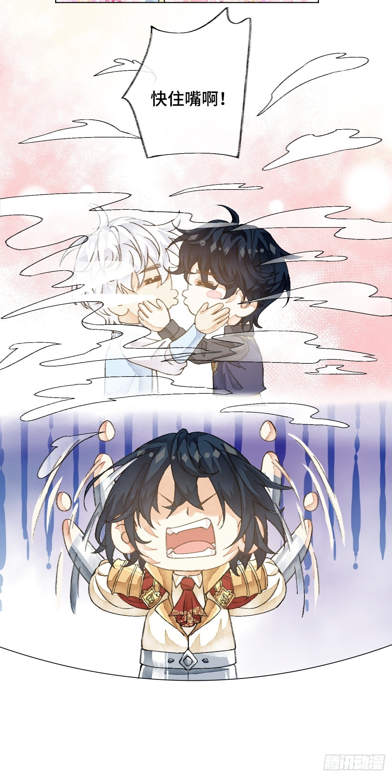 39话  你怎么哭了？-第41话