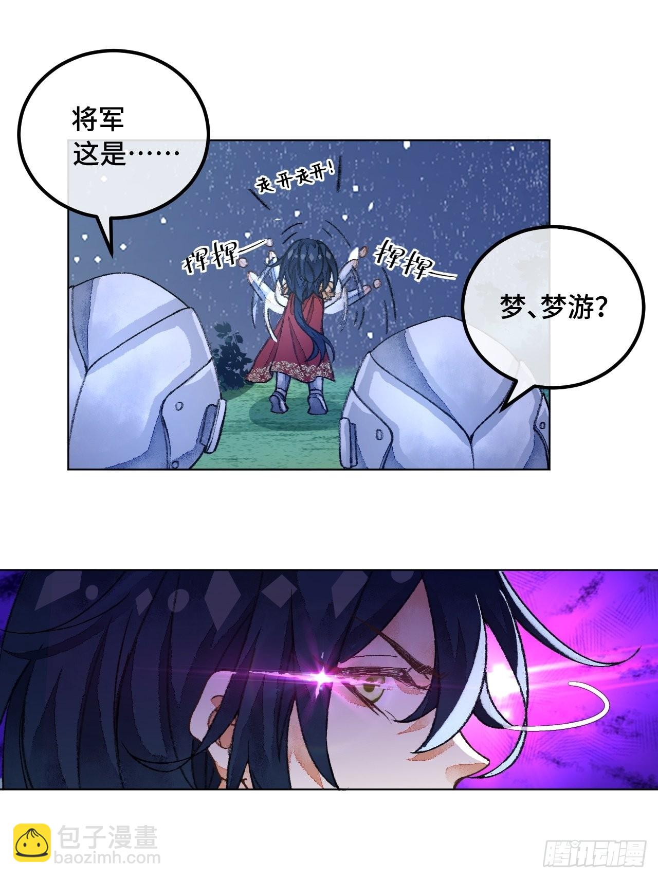 39话  你怎么哭了？-第41话