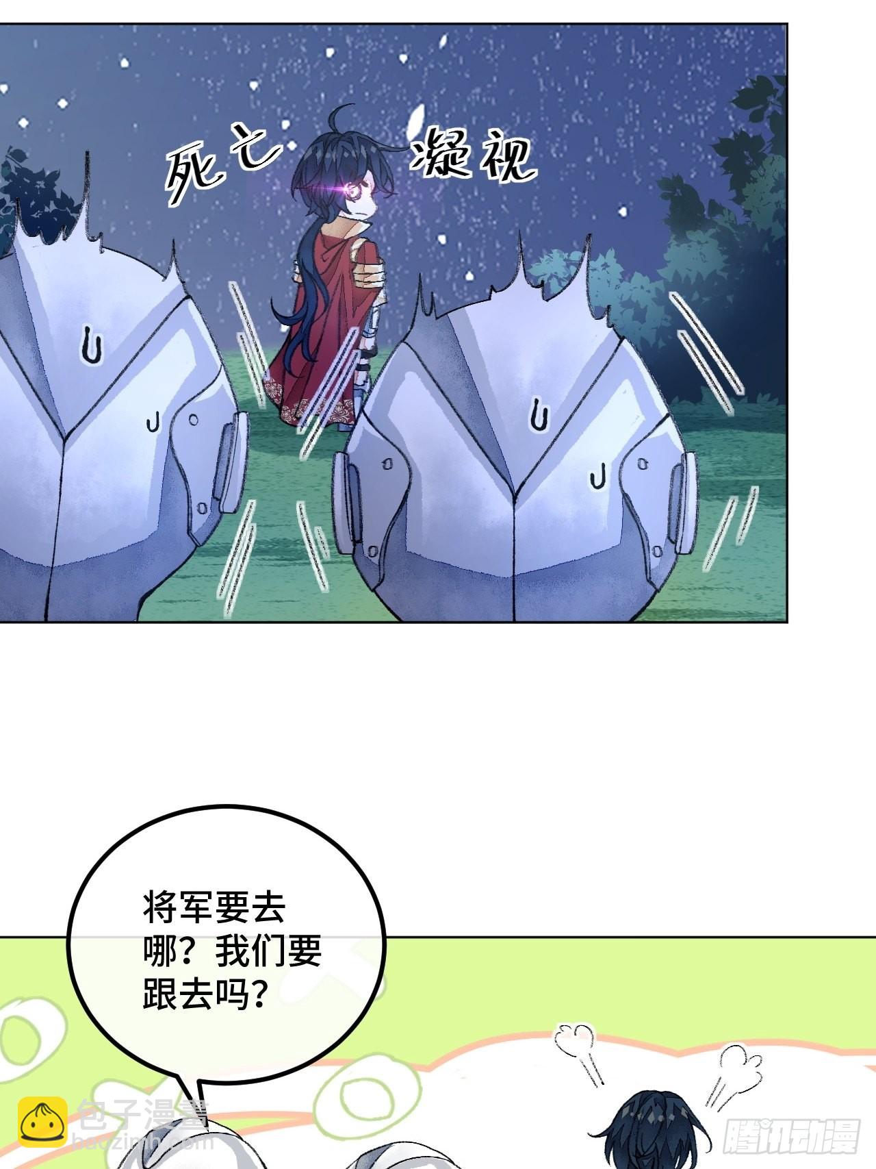 39话  你怎么哭了？-第41话