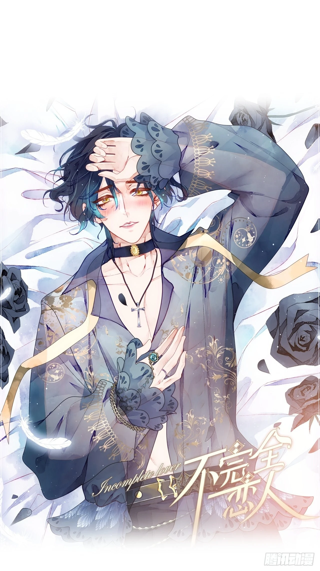 41话  美涩误事-第43话