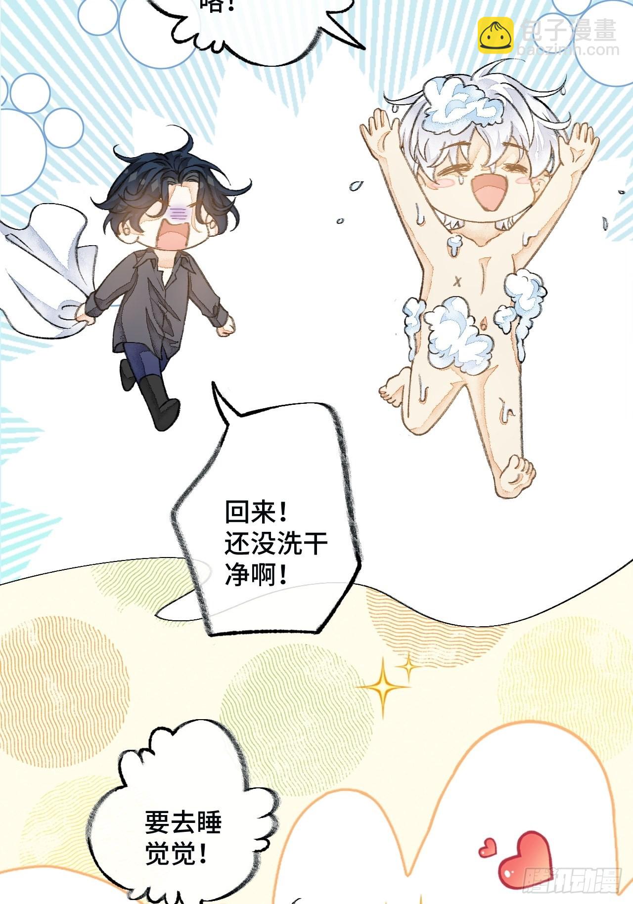 41话  美涩误事-第43话