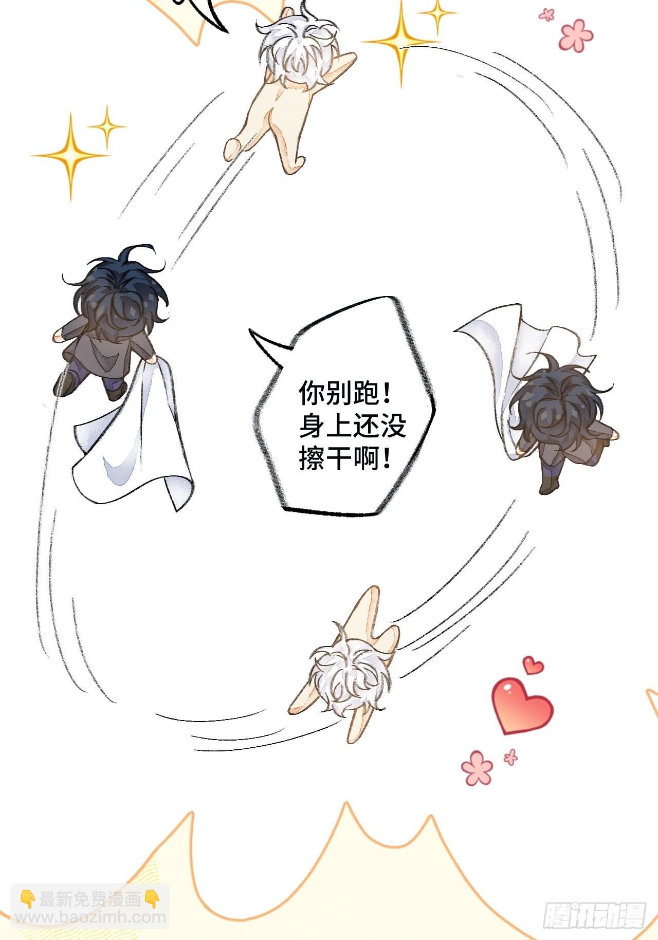 41话  美涩误事-第43话