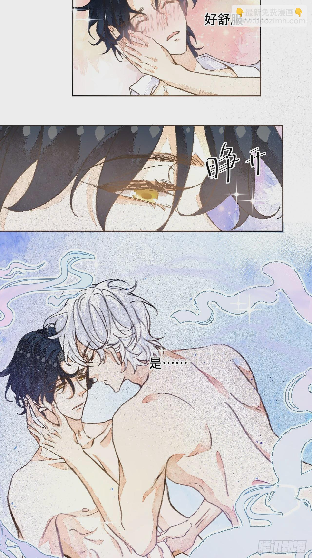 41话  美涩误事-第43话