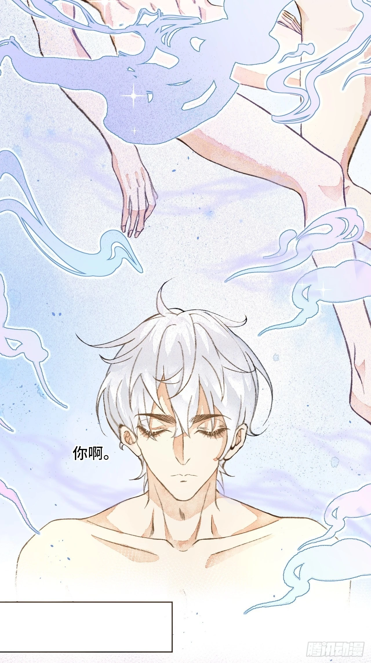 41话  美涩误事-第43话