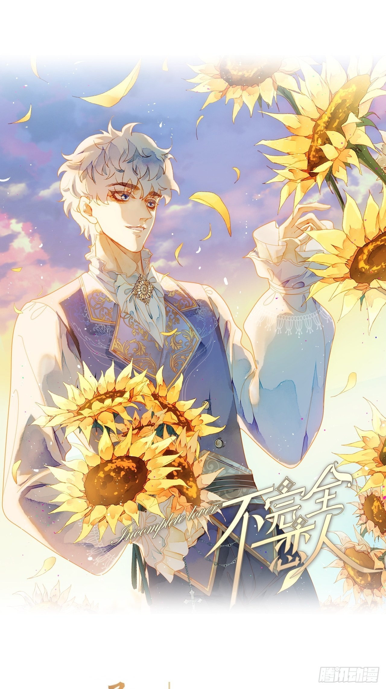 43话  神明的惩罚-第45话