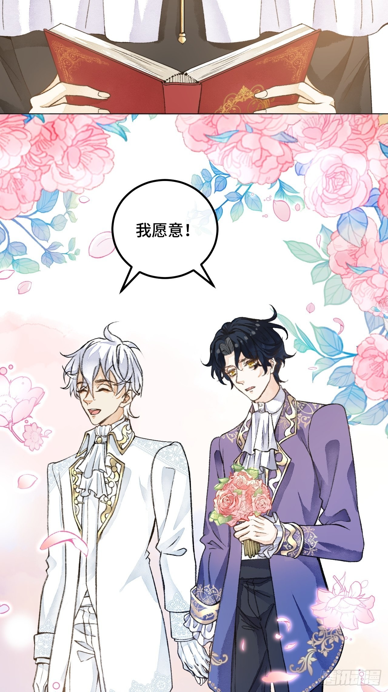 43话  神明的惩罚-第45话