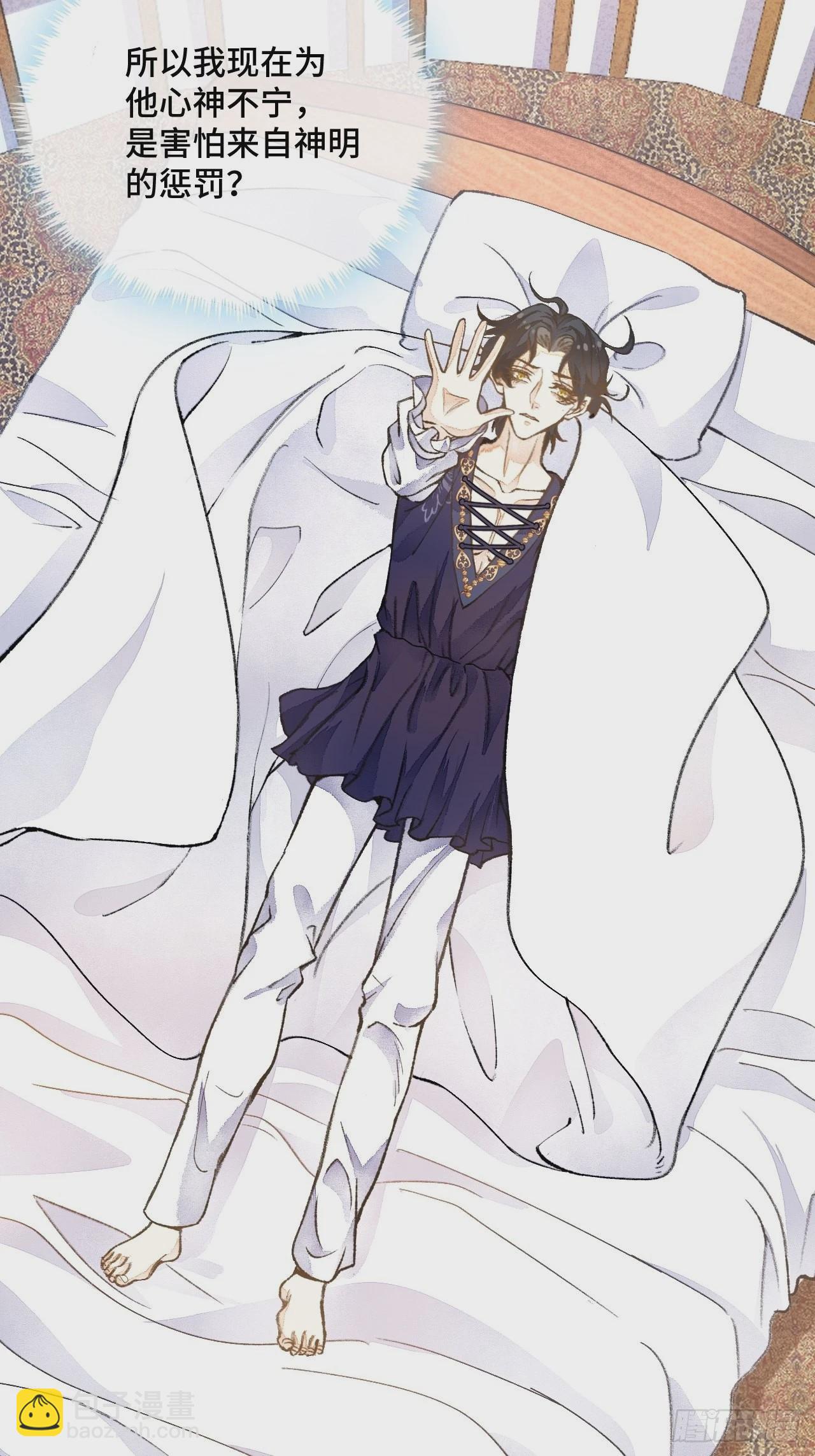 43话  神明的惩罚-第45话