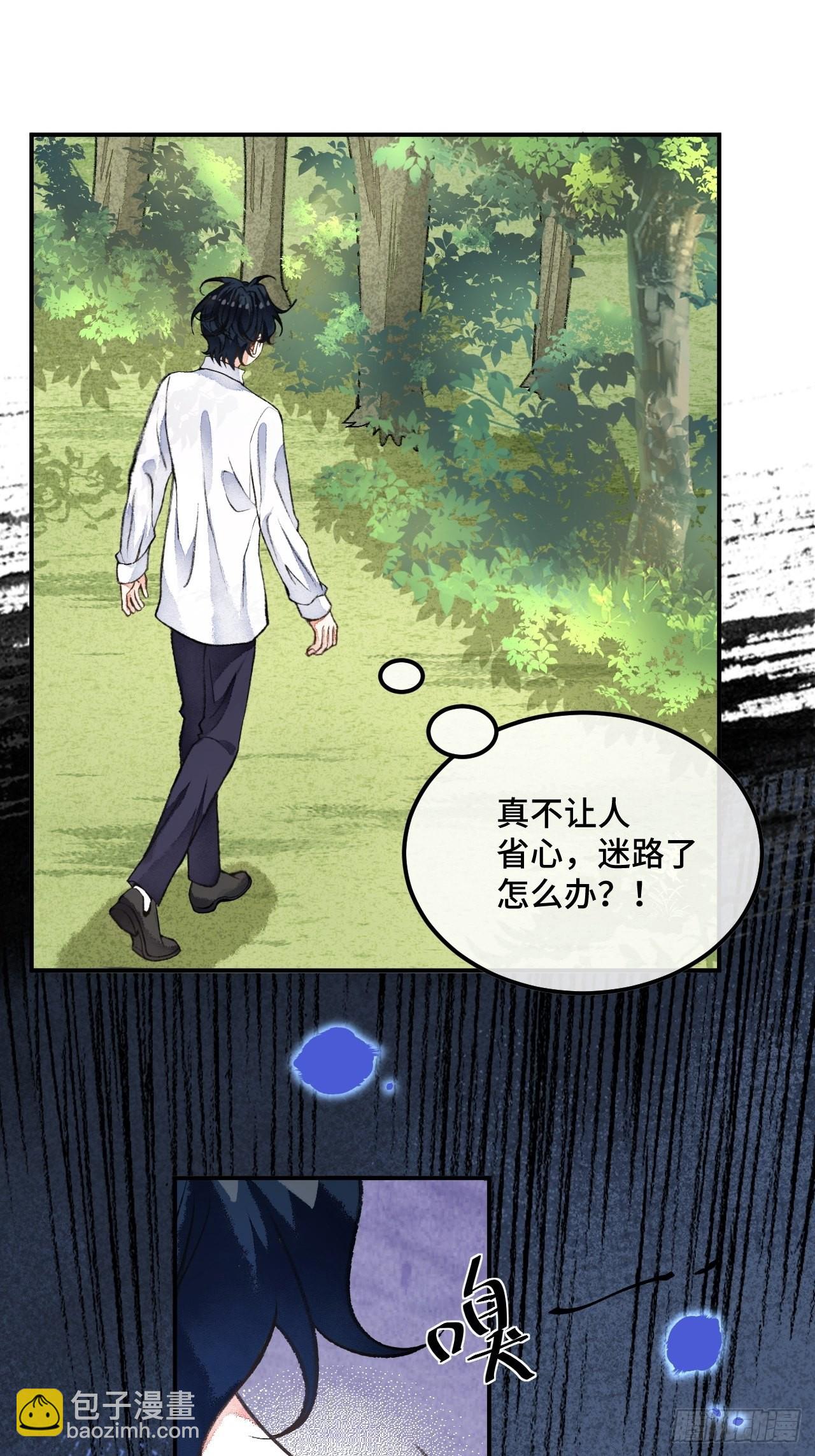 43话  神明的惩罚-第45话