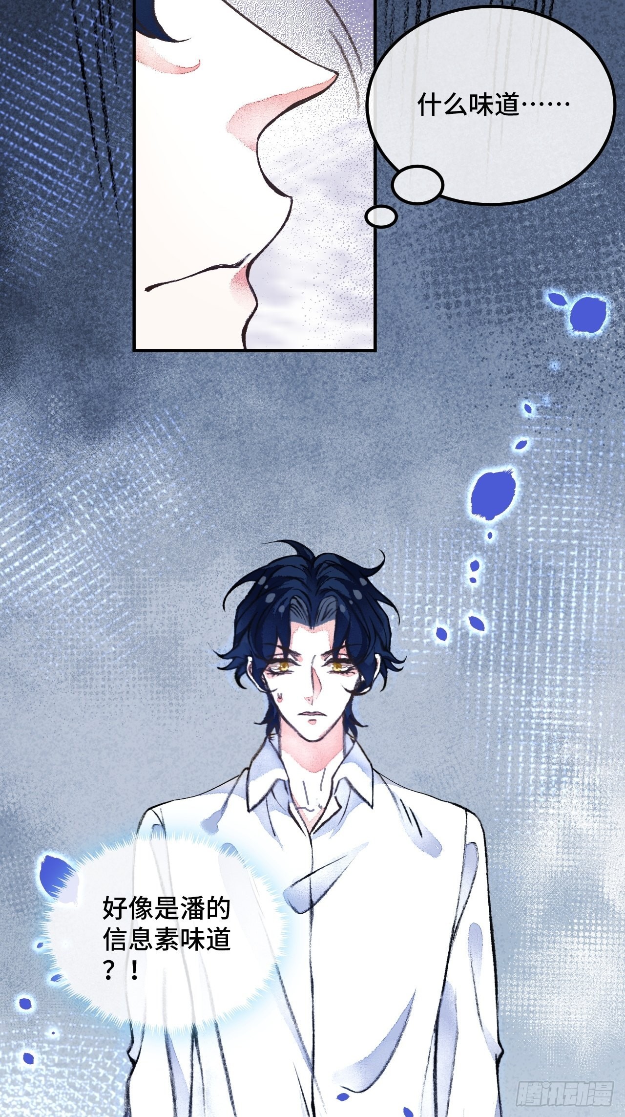 43话  神明的惩罚-第45话