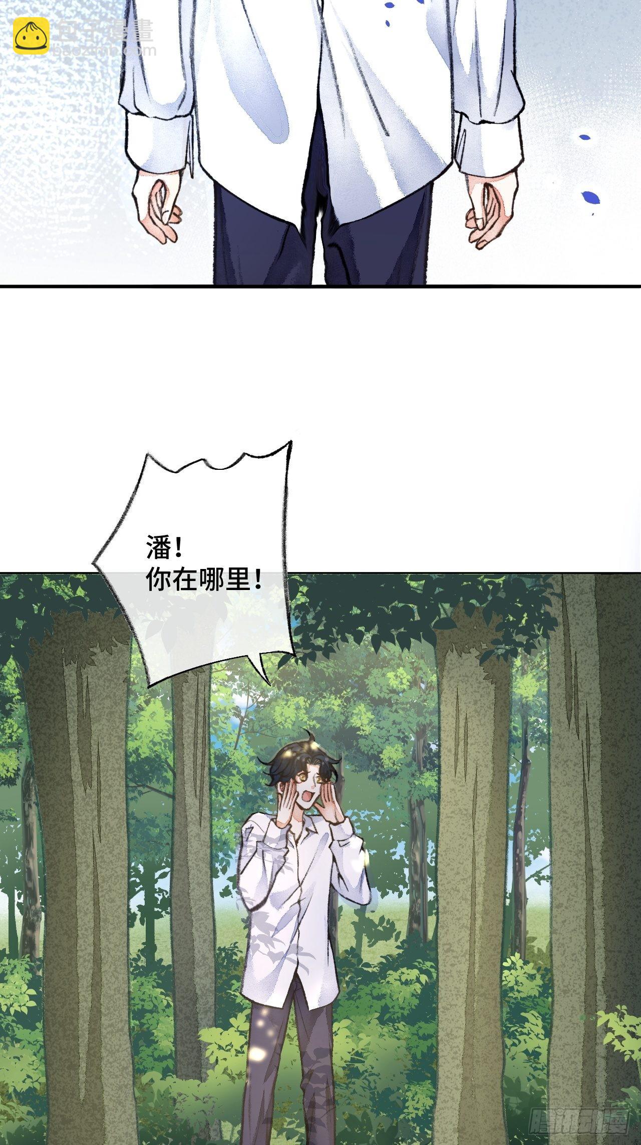 43话  神明的惩罚-第45话