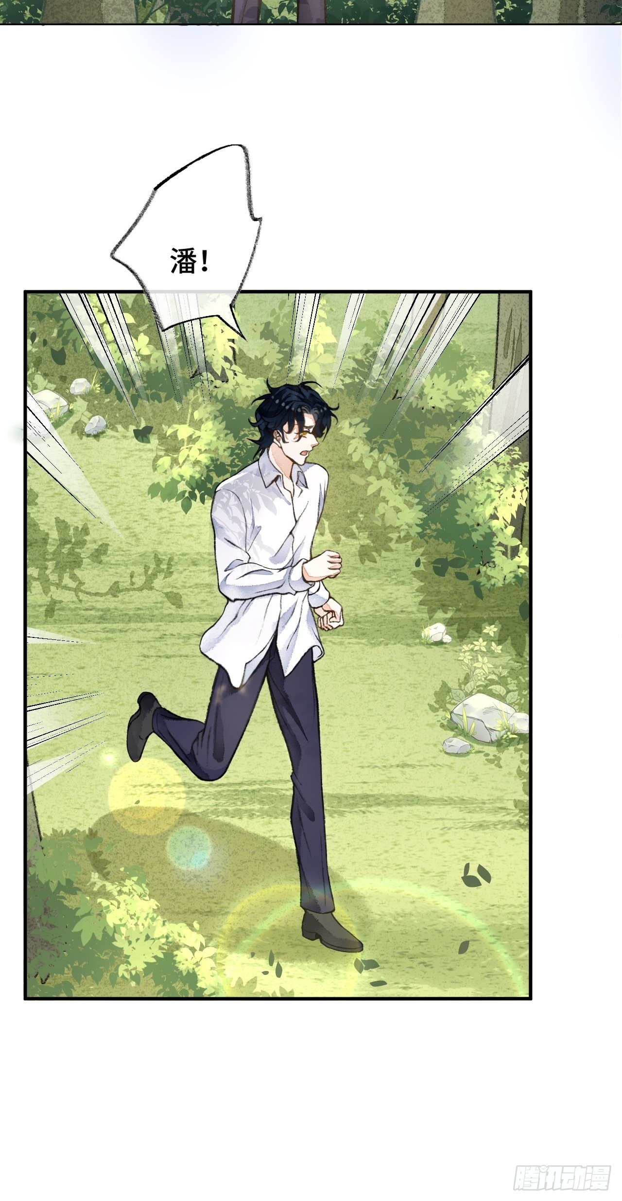 43话  神明的惩罚-第45话