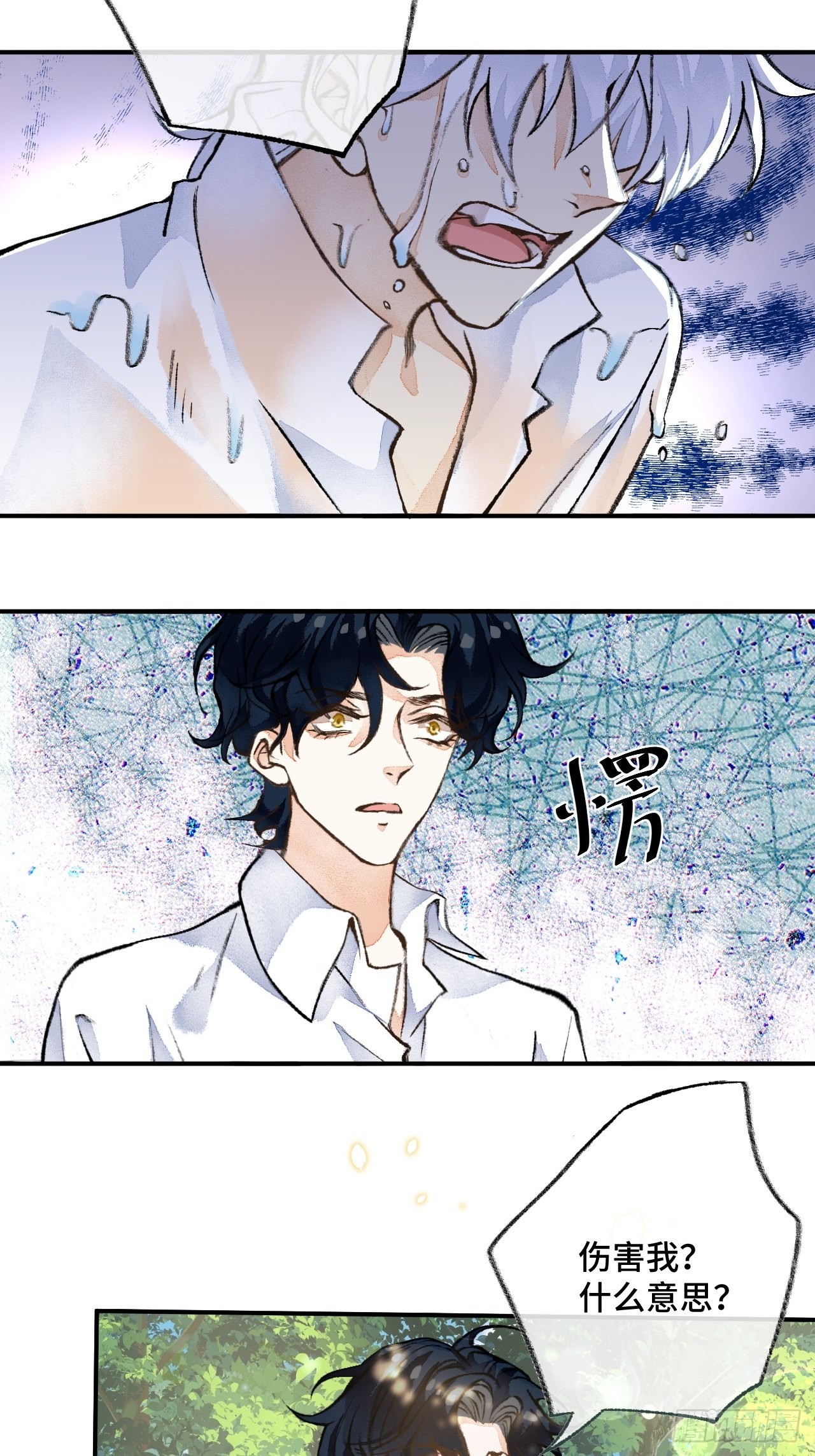 43话  神明的惩罚-第45话